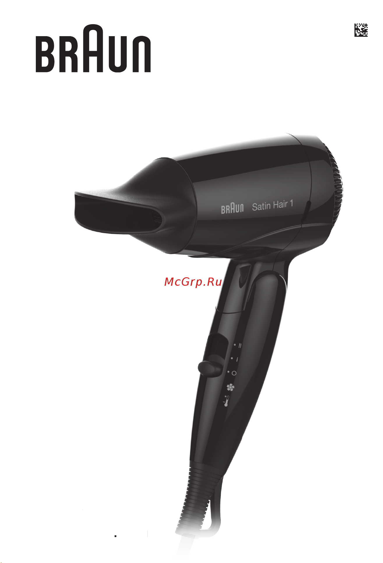Braun Satin Hair 1 HD130 Black Руководство по эксплуатации онлайн