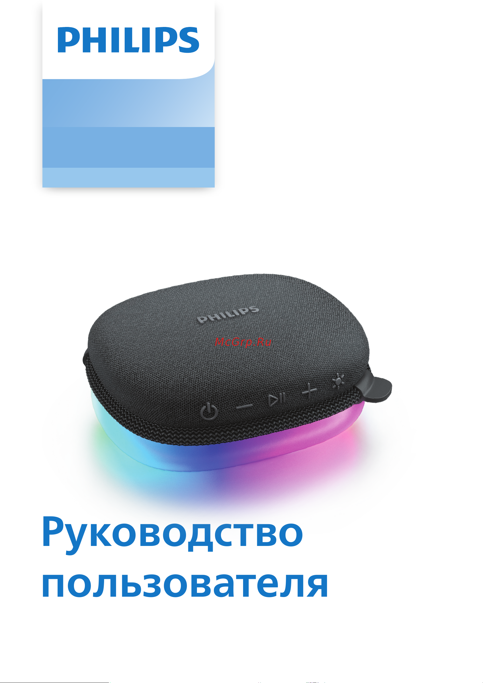 Philips TAS2307BK/97 Руководство по эксплуатации онлайн