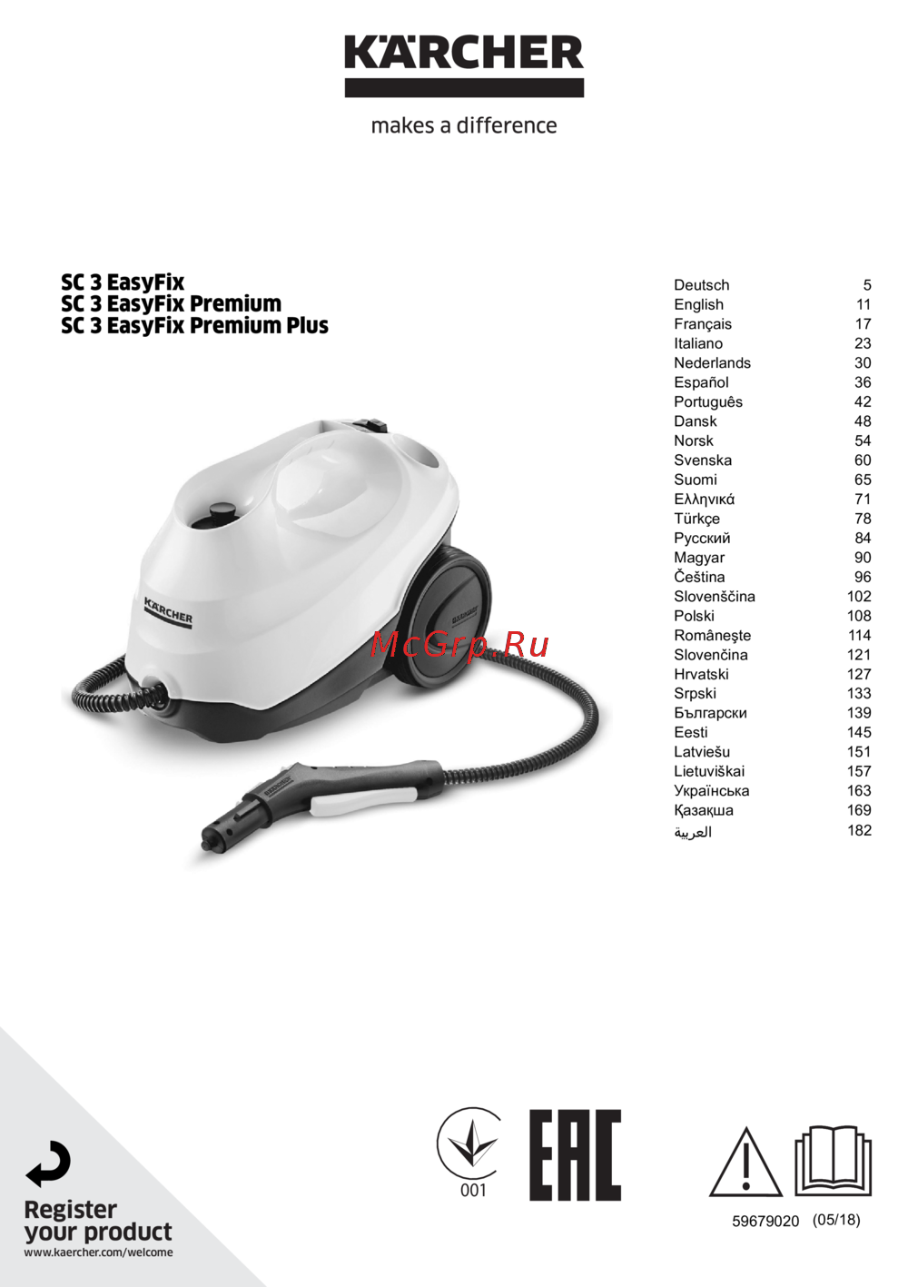Karcher SC 3 EasyFix (1.513-650.0) Руководство по эксплуатации