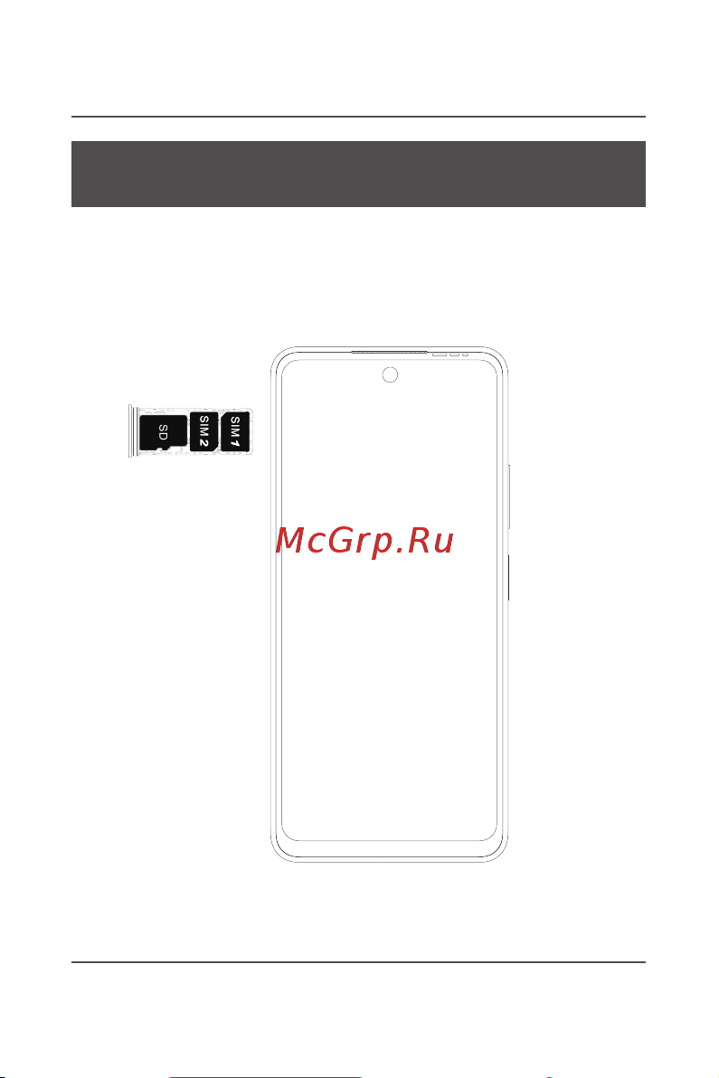 Itel S24 8/256GB черный Руководство по эксплуатации онлайн [7/15] 876794