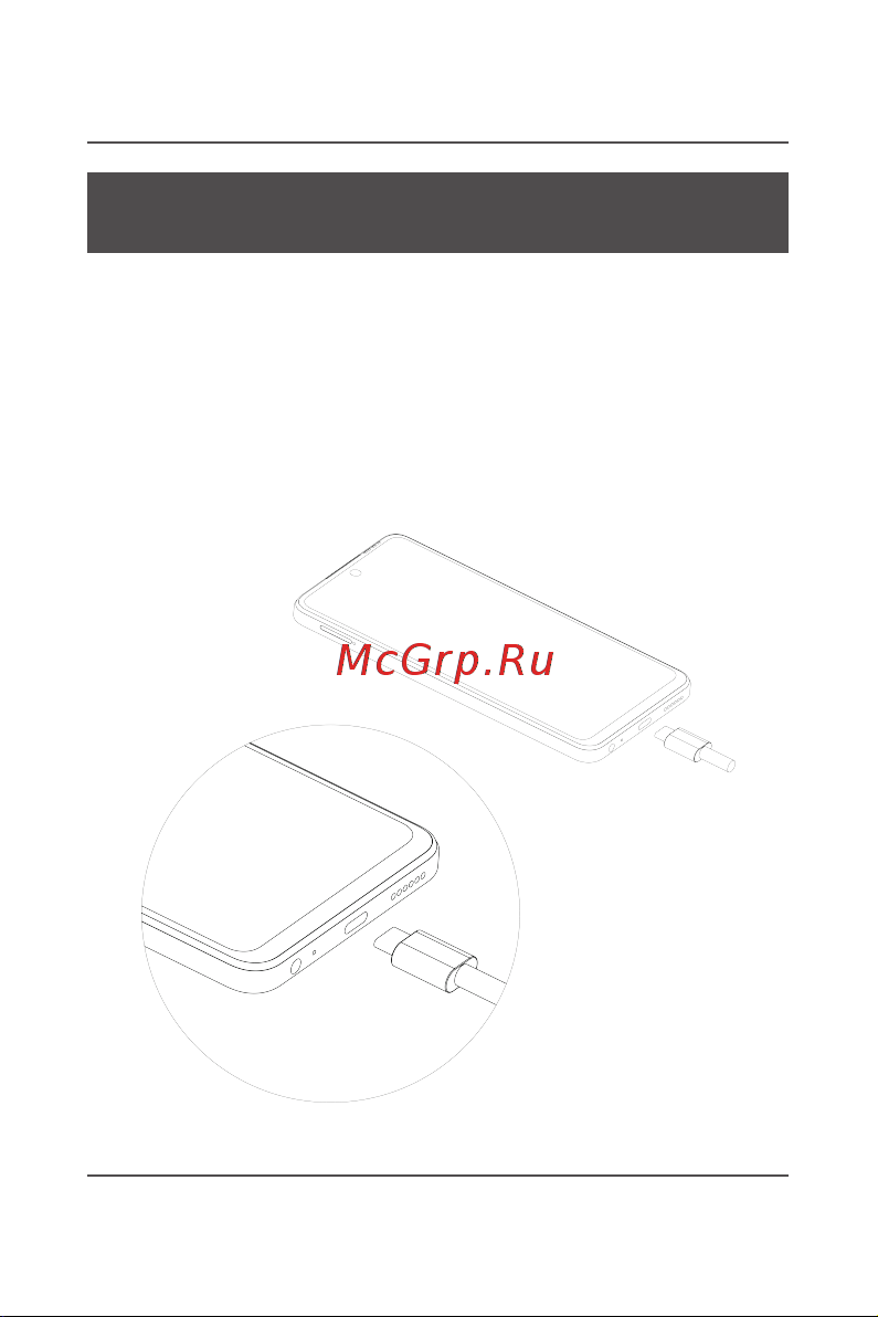 Itel S24 8/256GB черный Руководство по эксплуатации онлайн [8/15] 876794