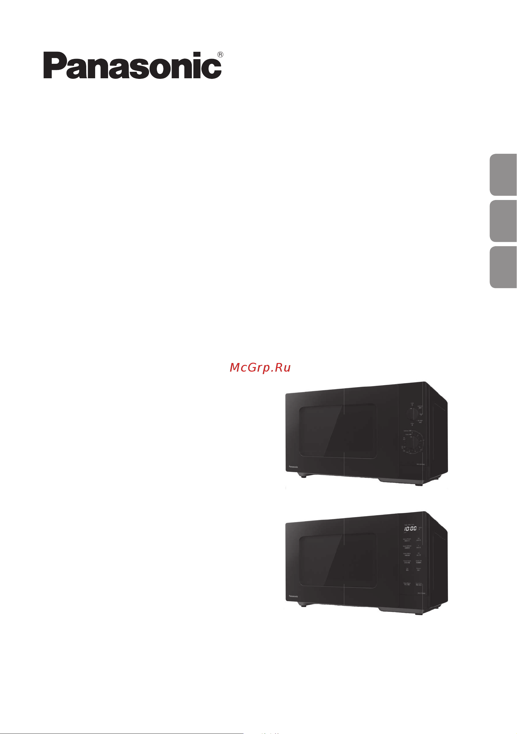 Panasonic NN-ST34NBKPQ Руководство по эксплуатации онлайн
