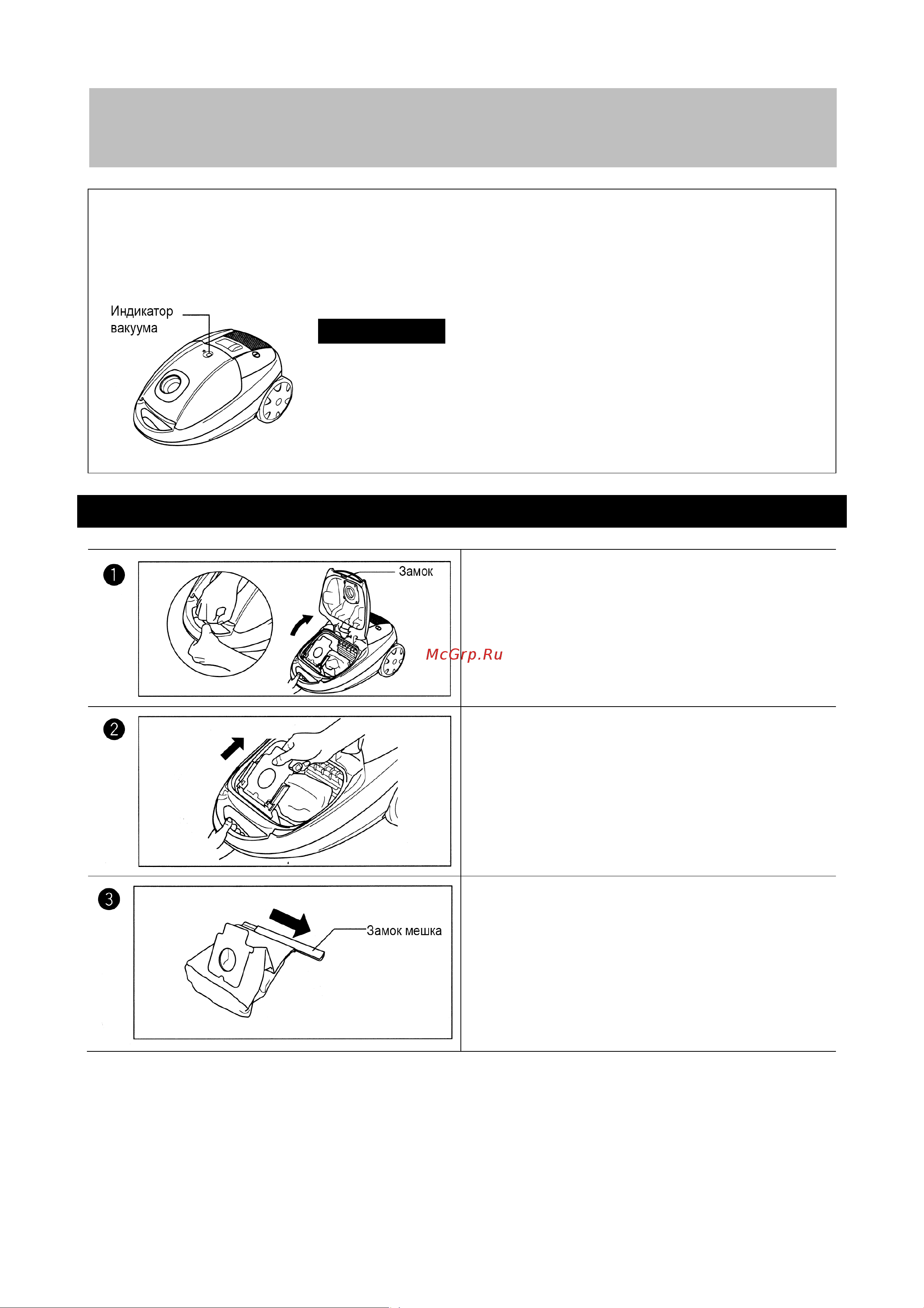 Panasonic MC-CG713R149 Руководство по эксплуатации онлайн [10/18] 876815