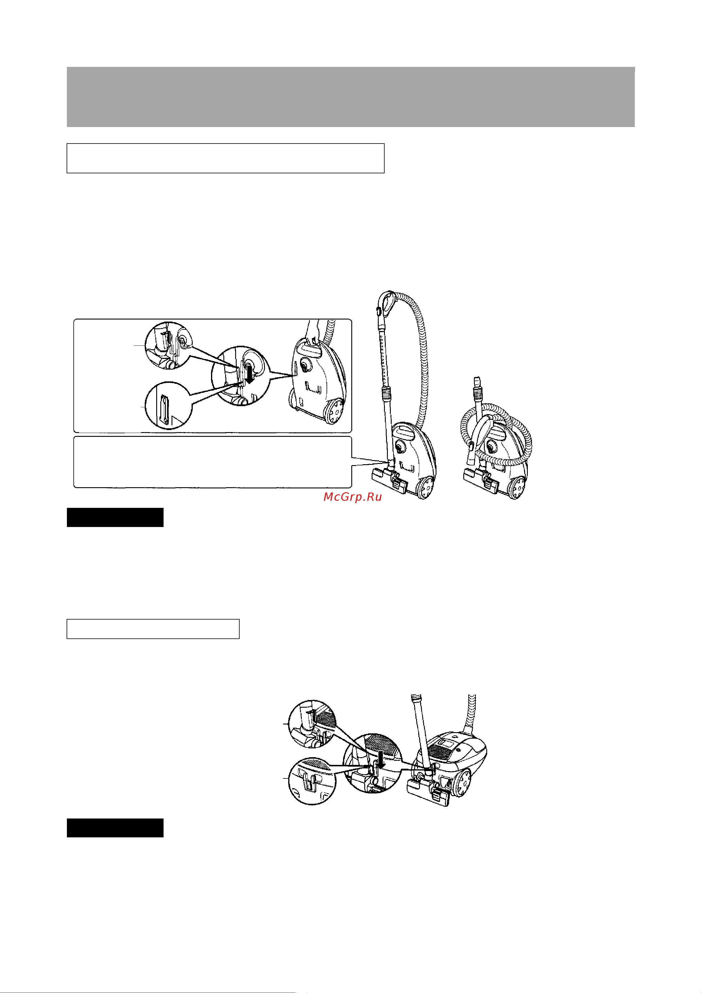 Panasonic MC-CG713R Руководство по эксплуатации онлайн [9/18] 882040