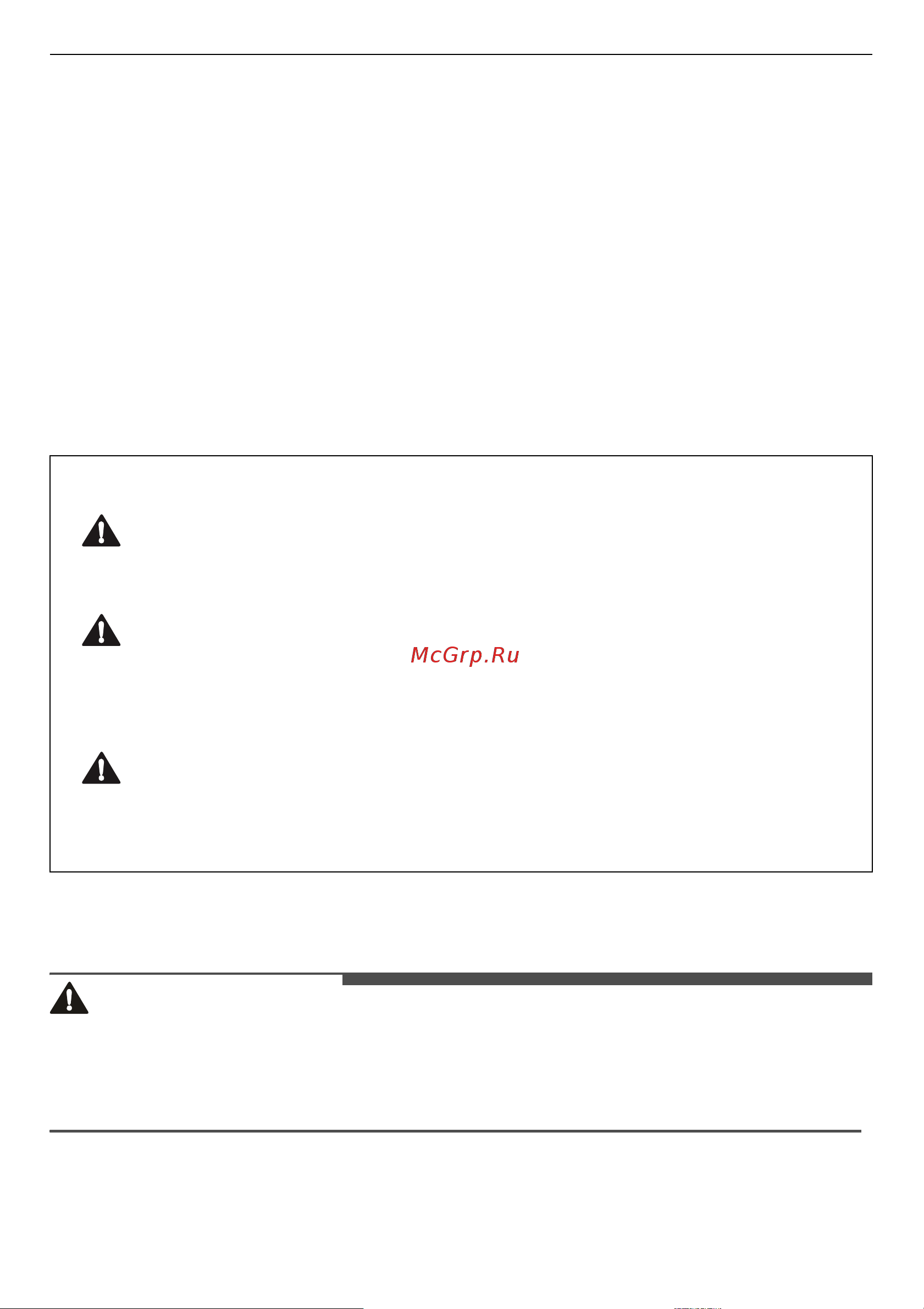 LG GA-B 509 CQSL White Руководство по эксплуатации онлайн [4/48] 876818