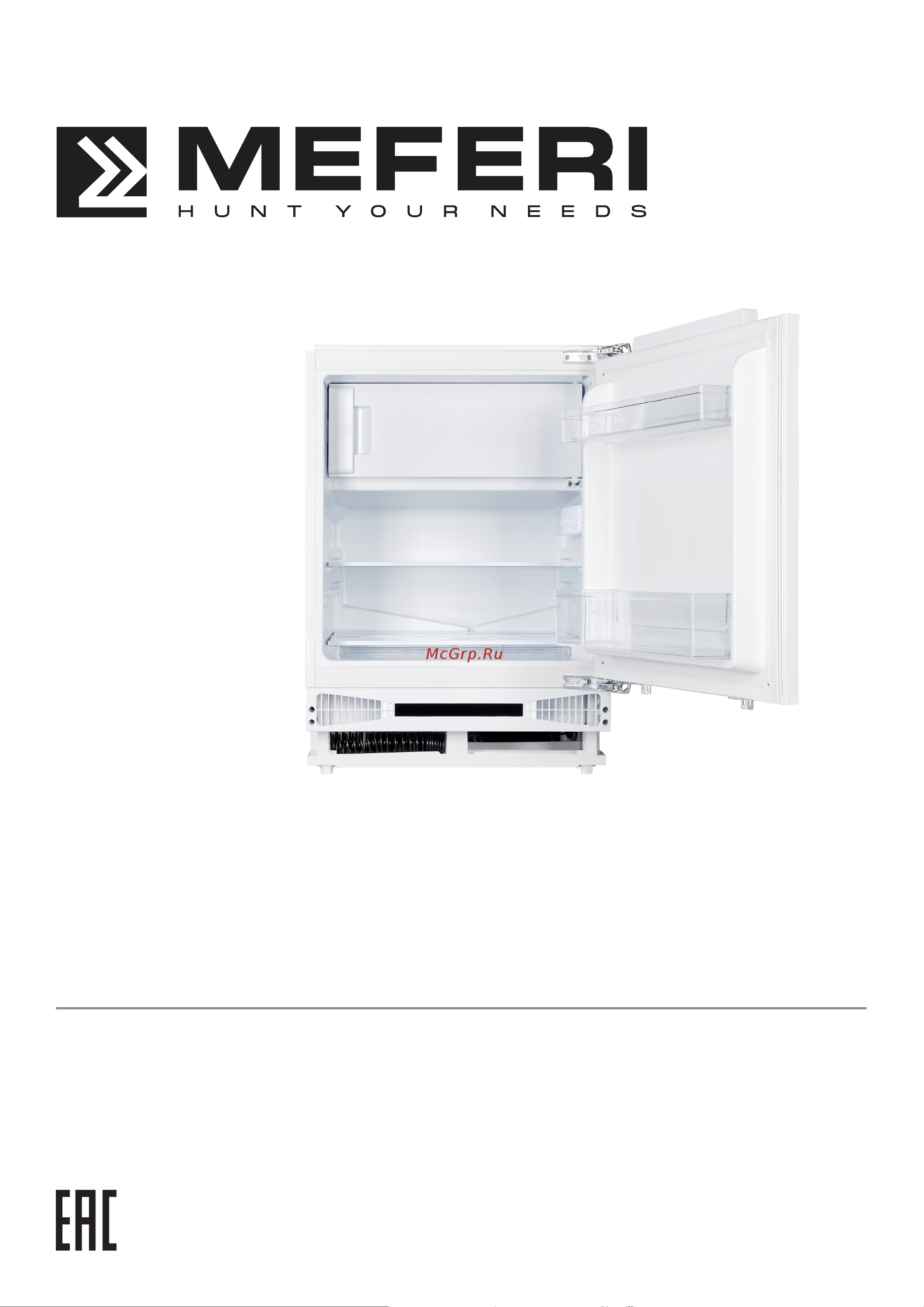 MEFERI MBR82 LOW FROST LIGHT Руководство по эксплуатации онлайн