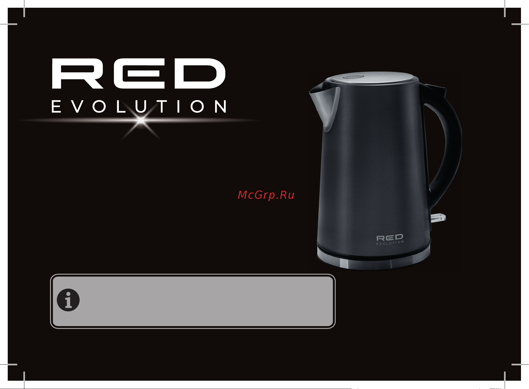 RED evolution RK-M110 Руководство по эксплуатации онлайн