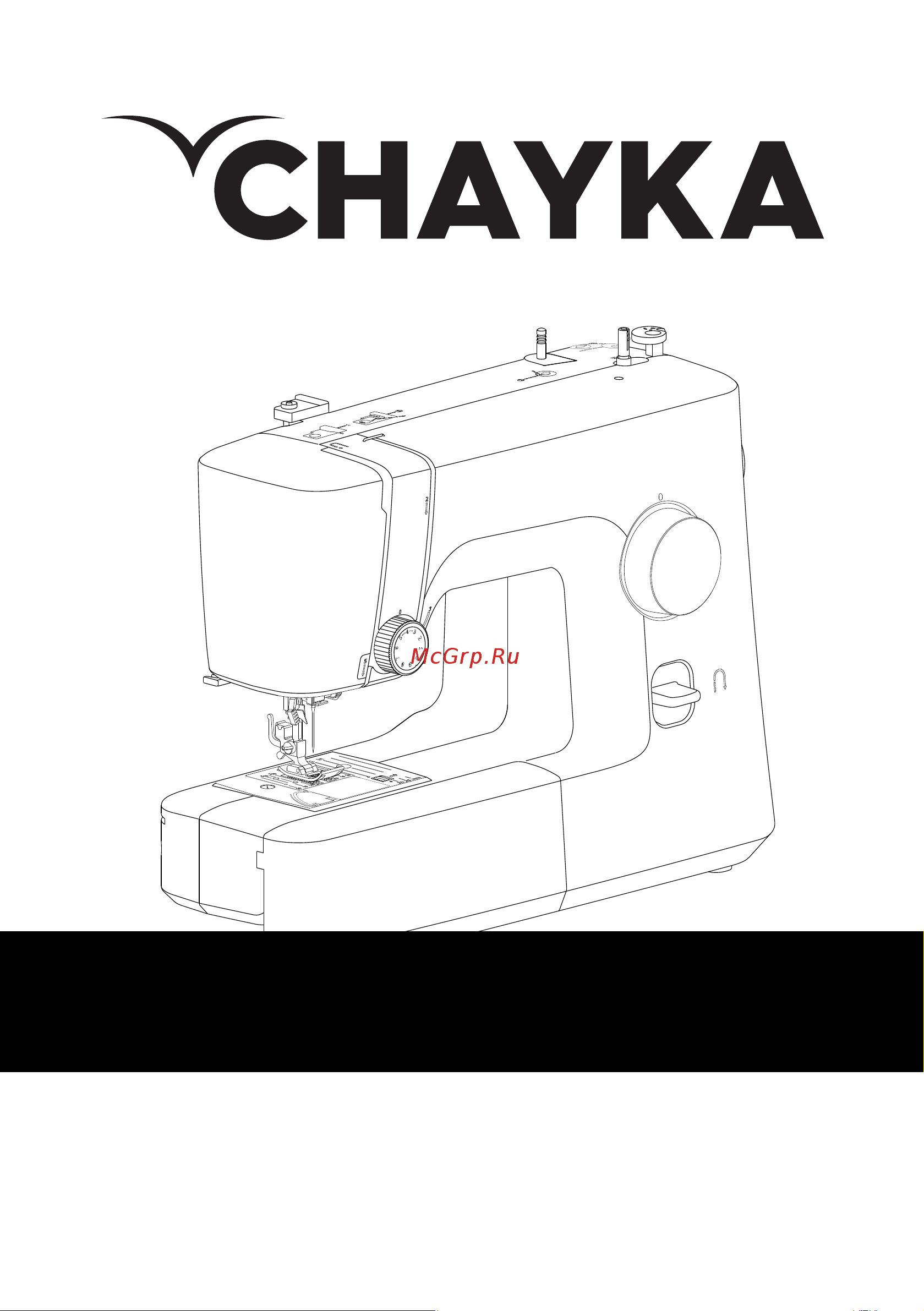 Чайка Art 55 Руководство по эксплуатации онлайн