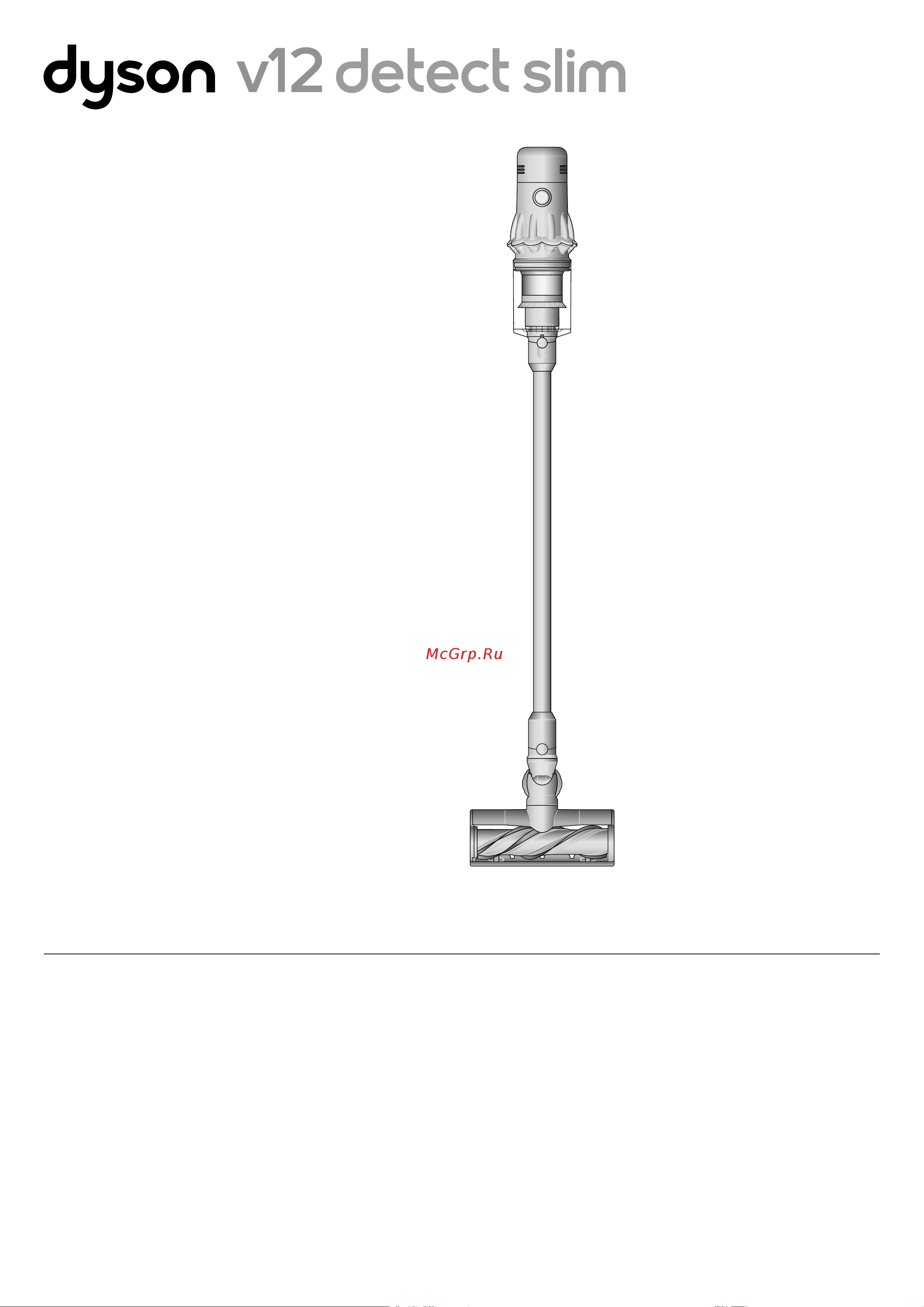 Dyson V12S (SV46) IN Detect Slim Submarine Руководство по эксплуатации онлайн