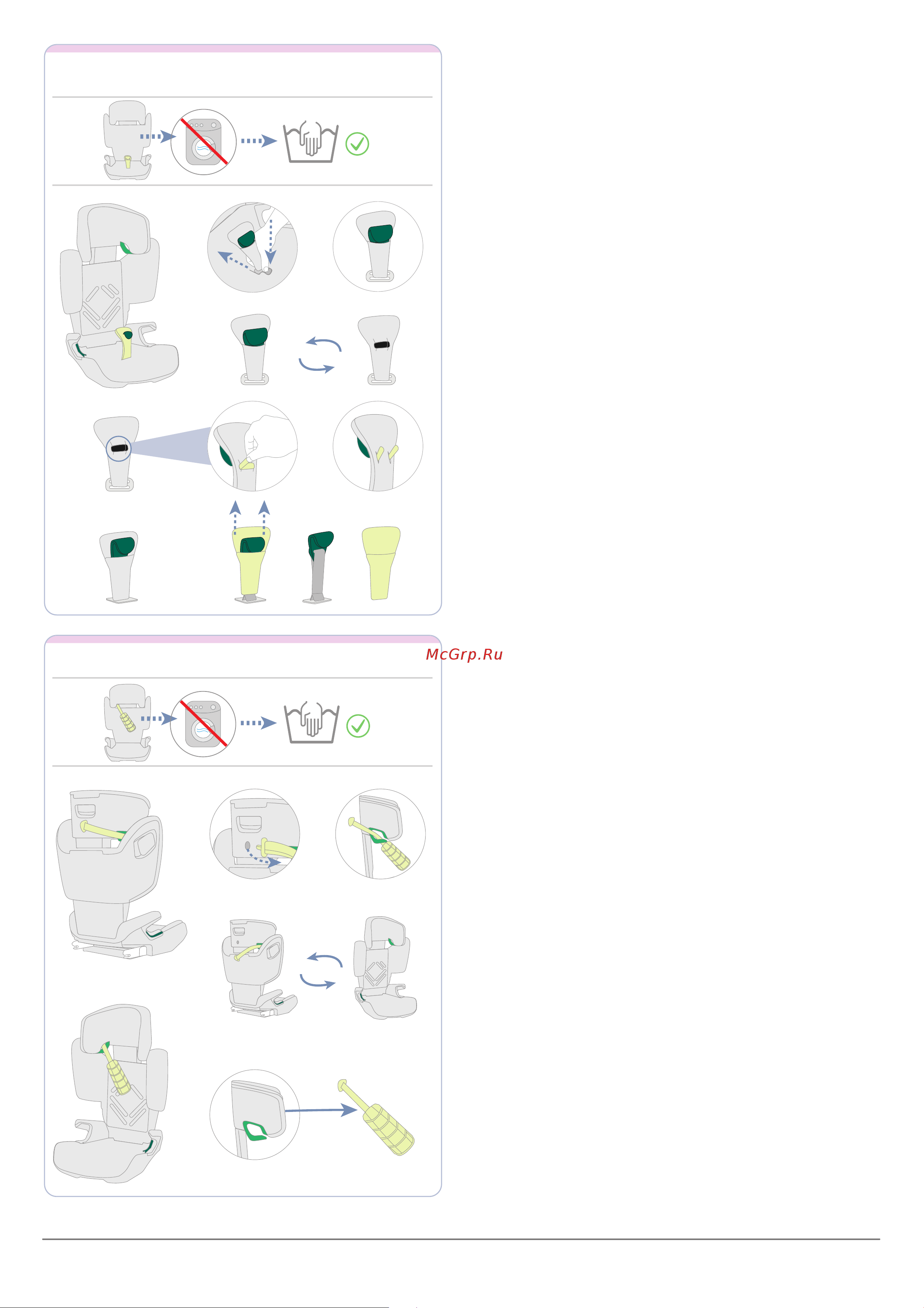 Britax Roemer KIDFIX i-SIZE Moonlight Blue Руководство по эксплуатации онлайн [10/10] 876898