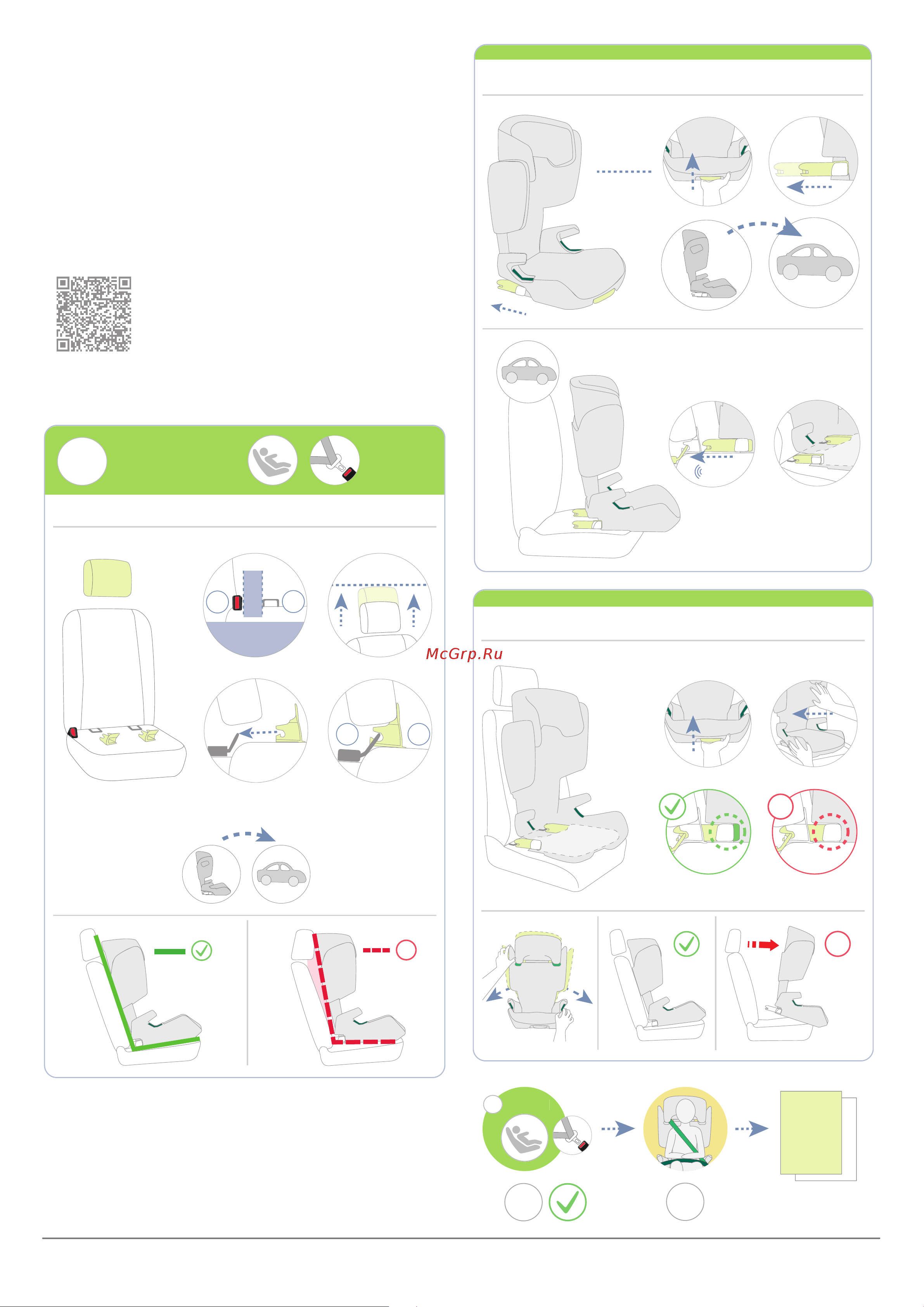 Britax Roemer KIDFIX i-SIZE Moonlight Blue Руководство по эксплуатации онлайн [5/10] 876898