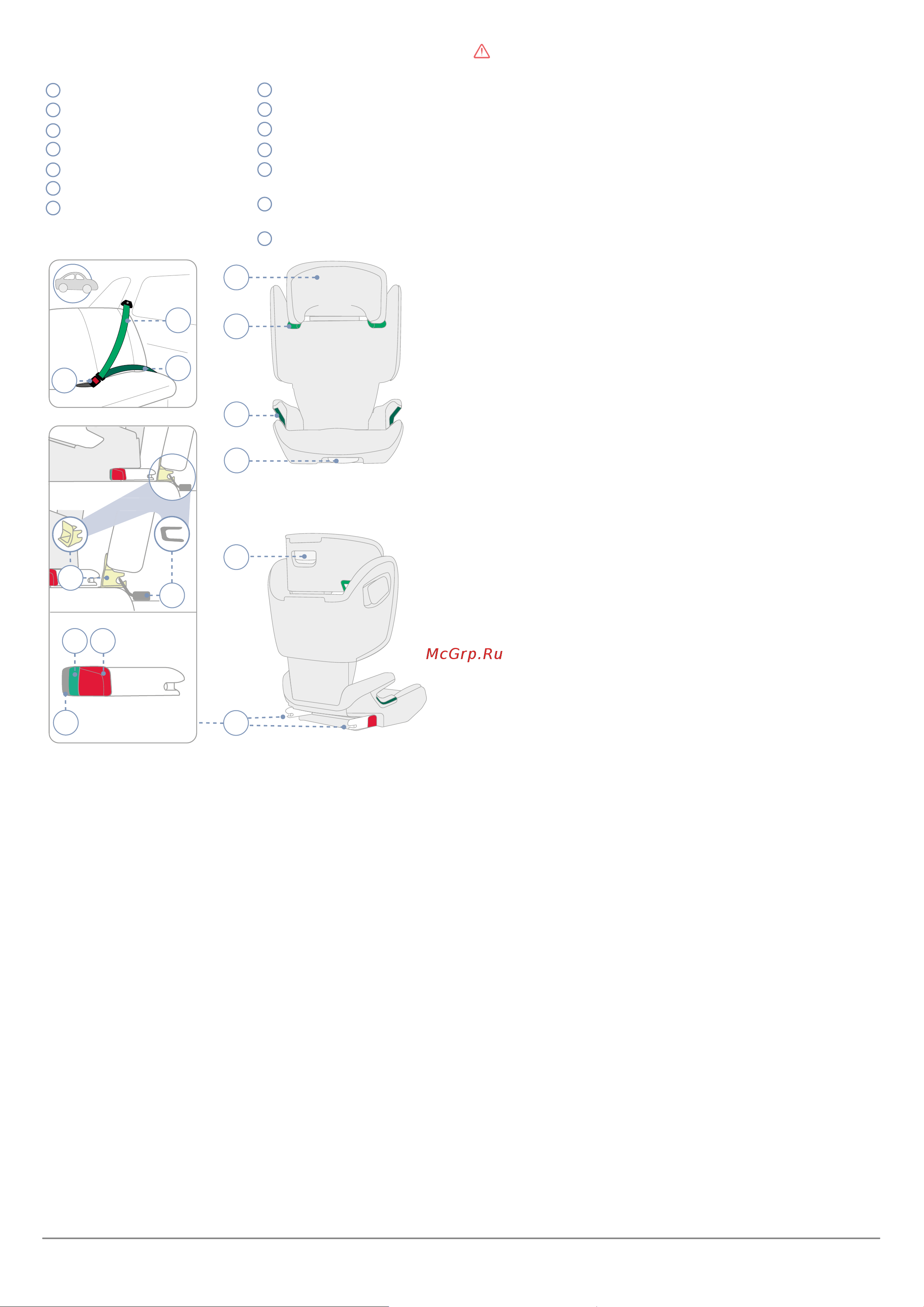 Britax Roemer KIDFIX M i-SIZE Руководство по эксплуатации онлайн [4/8] 876899