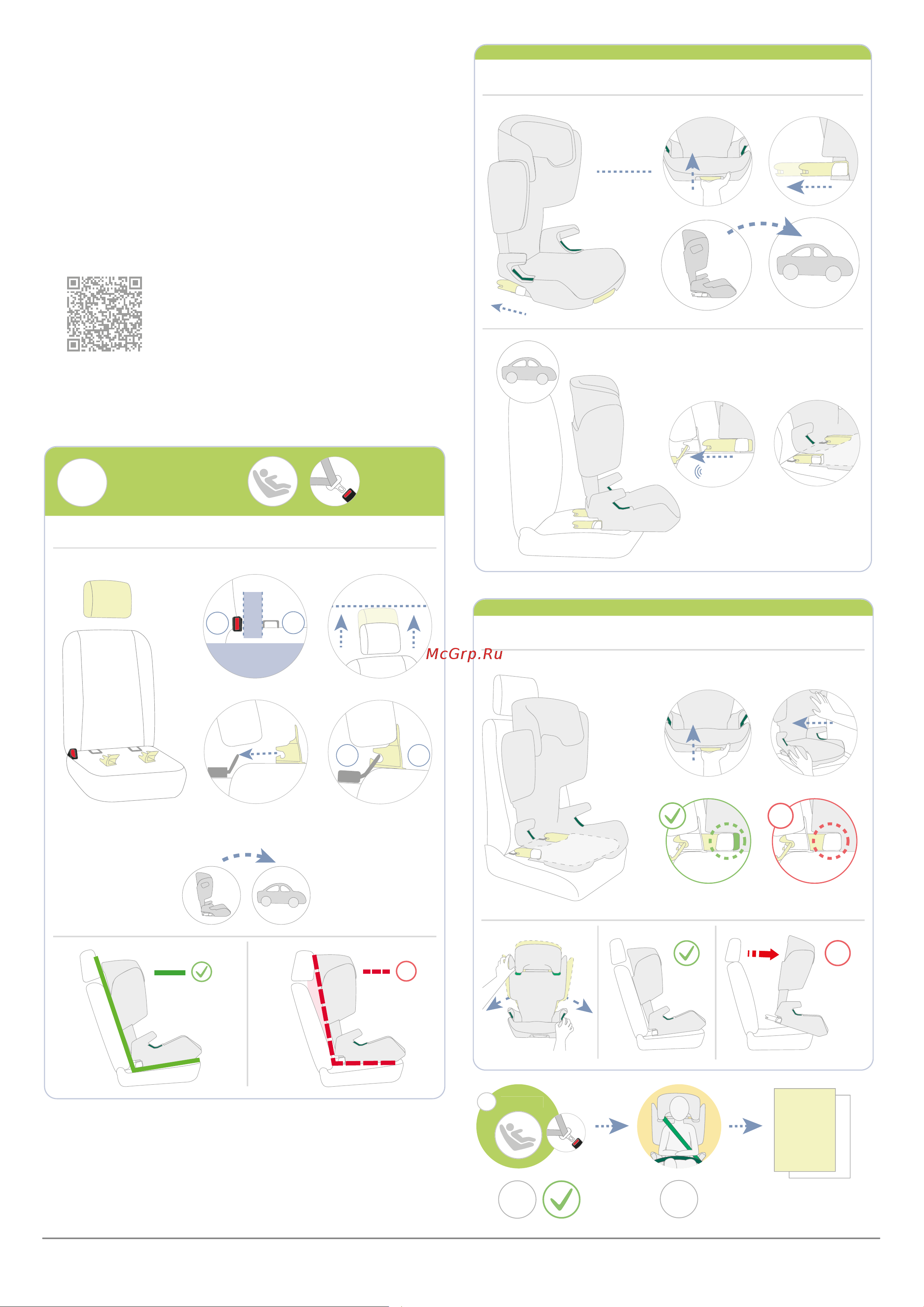 Britax Roemer KIDFIX M i-SIZE Руководство по эксплуатации онлайн [5/8] 876899