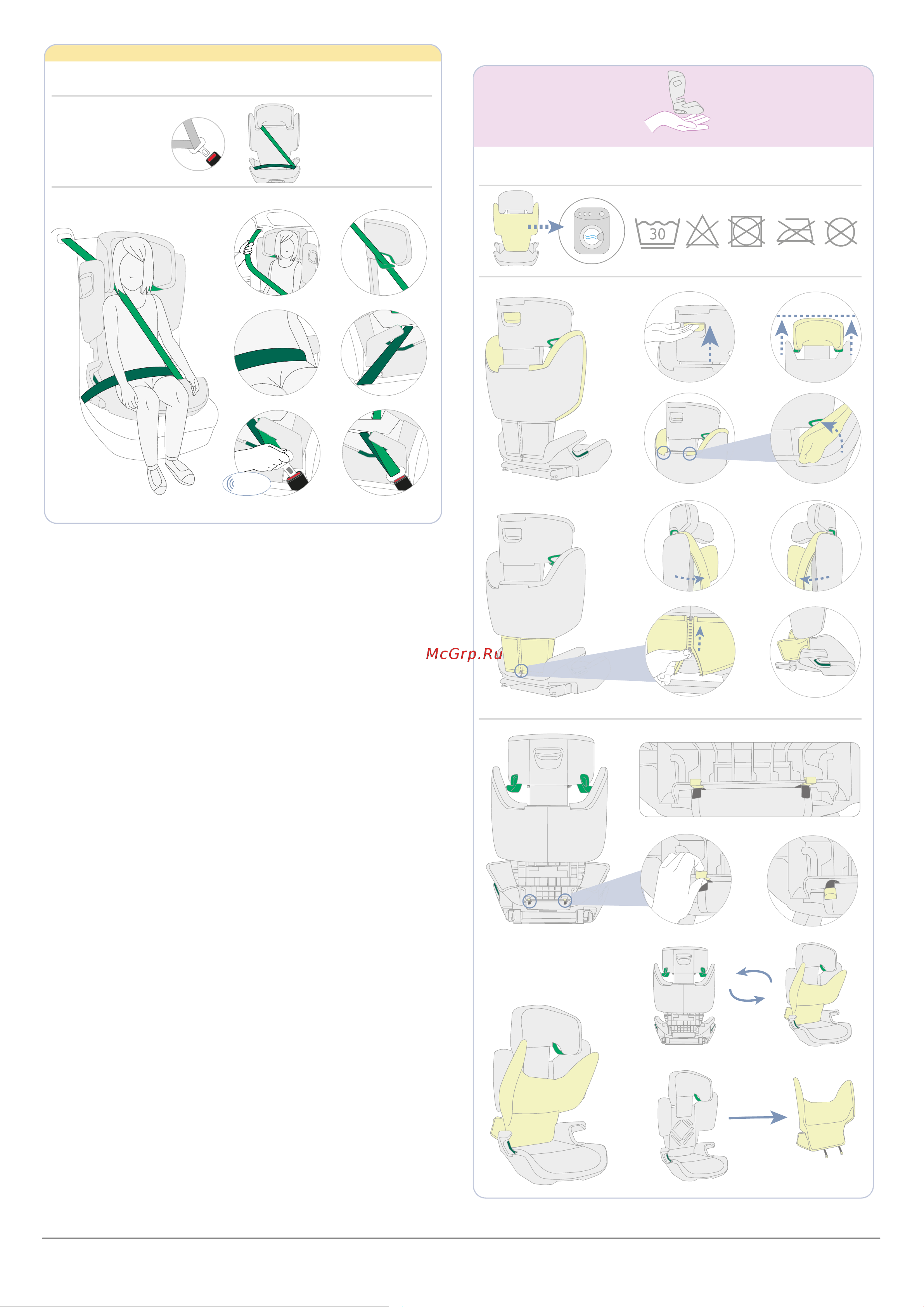 Britax Roemer KIDFIX M i-SIZE Руководство по эксплуатации онлайн [7/8] 876899