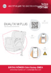 Britax Roemer DUALFIX M PLUS Black Руководство по эксплуатации