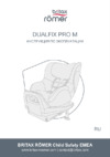 Britax Roemer DUALFIX PRO M Grey Руководство по эксплуатации