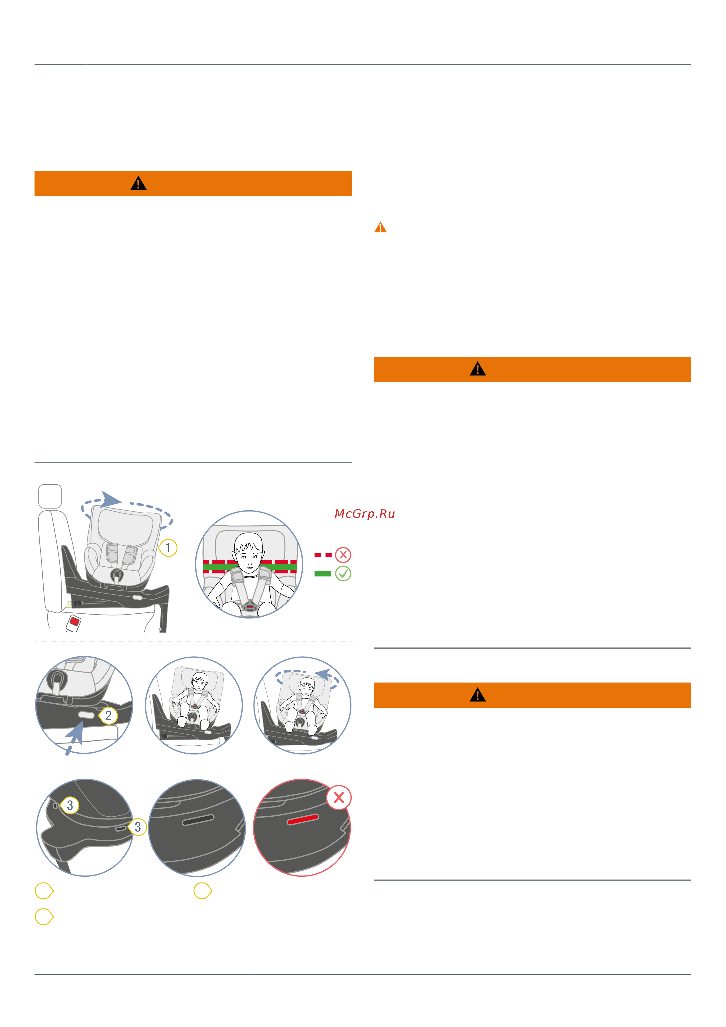Britax Roemer DUALFIX PRO M Grey Руководство по эксплуатации онлайн [12/20] 876907