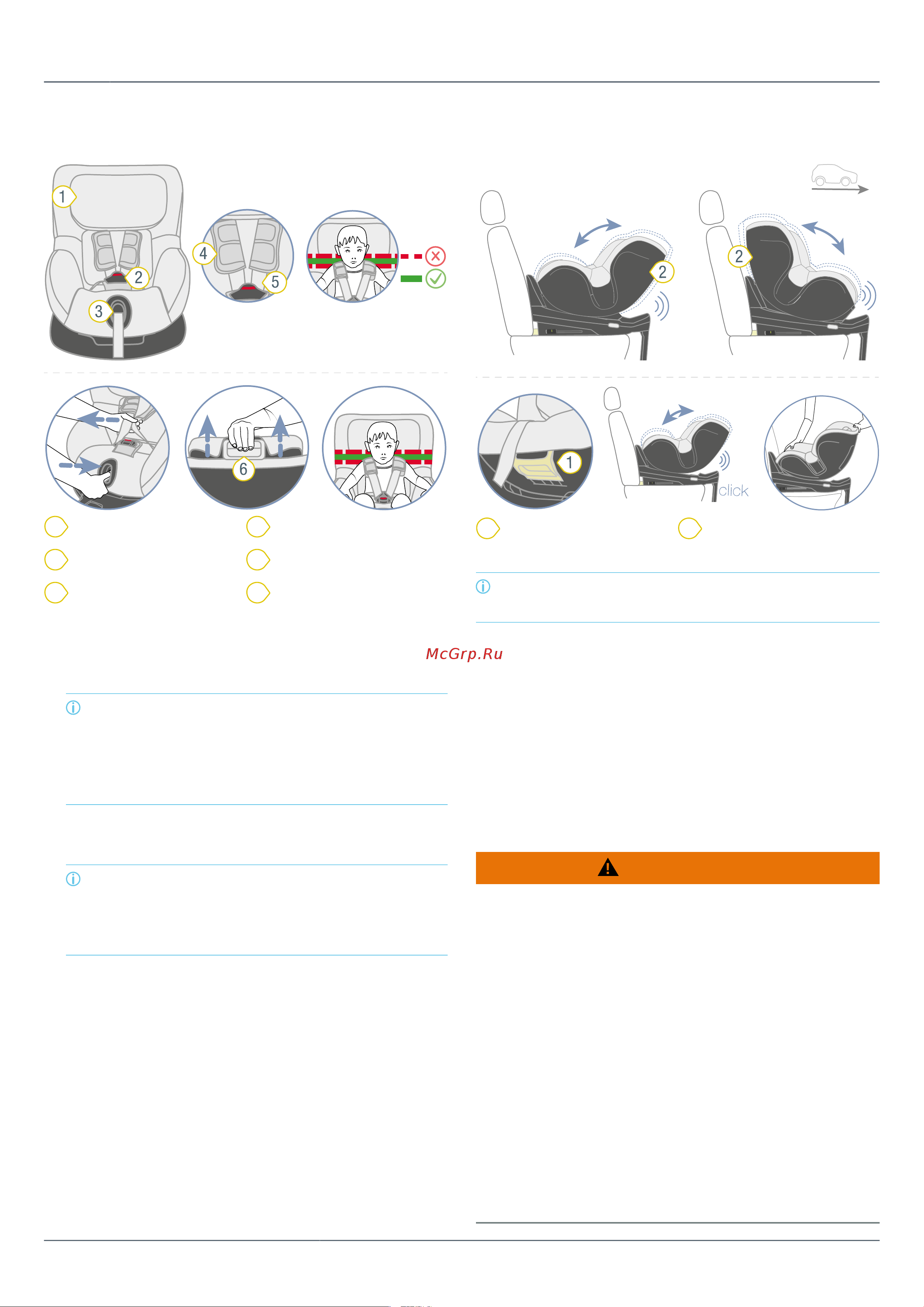 Britax Roemer DUALFIX PRO M Grey Руководство по эксплуатации онлайн [6/20] 876907
