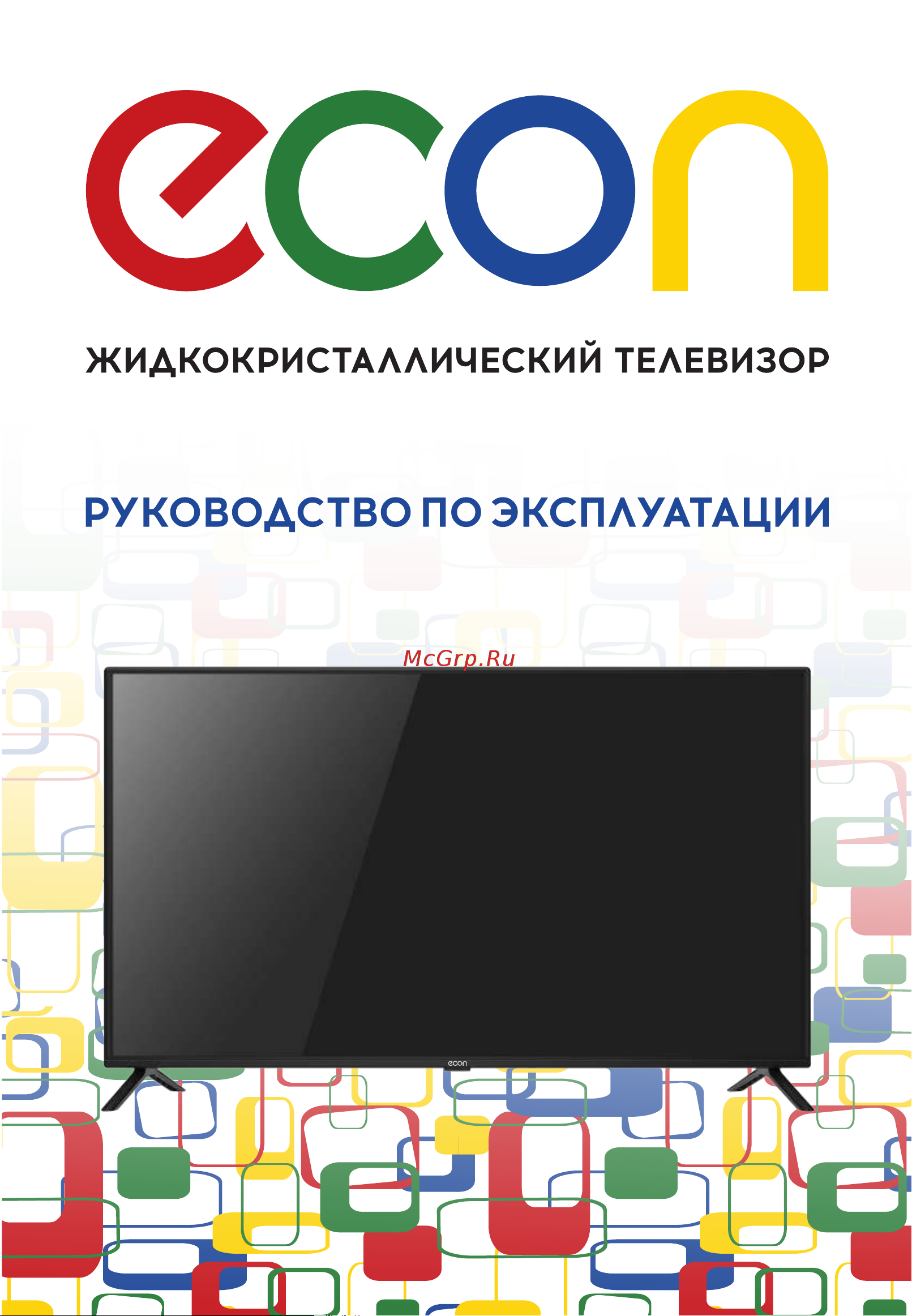 ECON EX-40FS010B Руководство по эксплуатации онлайн