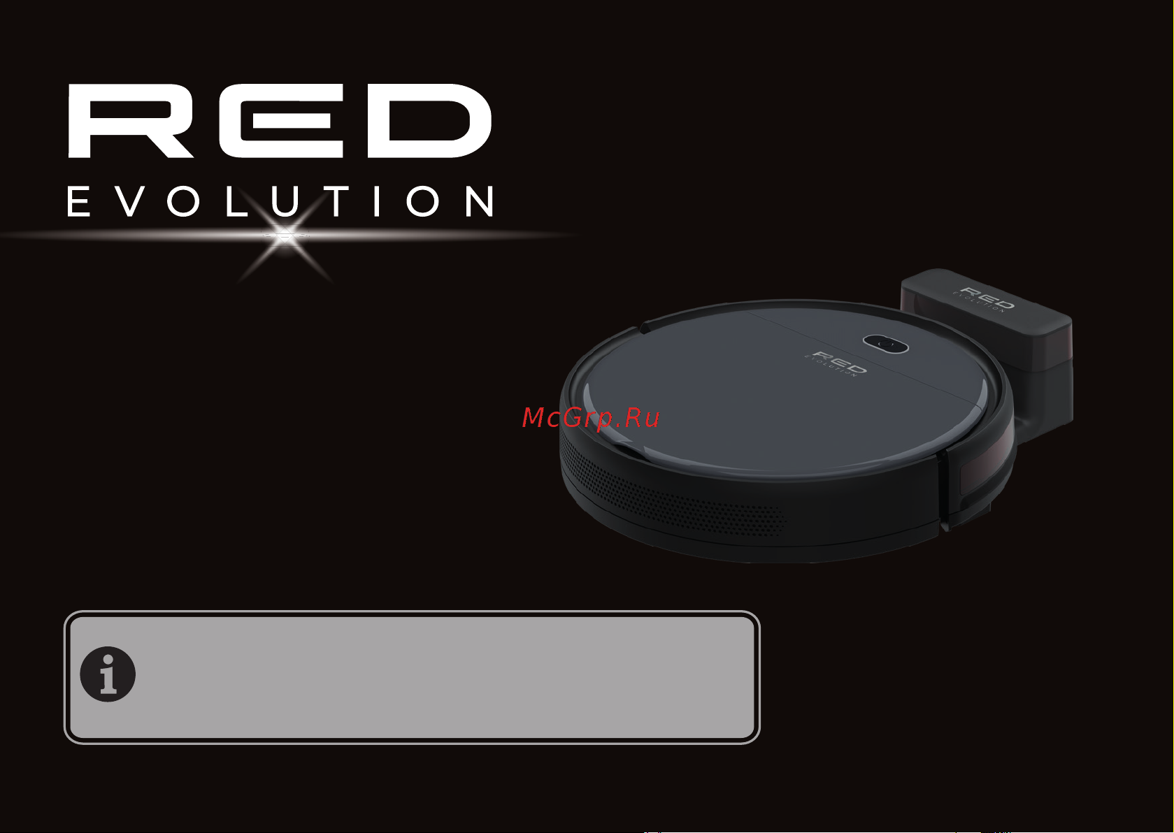 RED evolution RV-R571 Руководство по эксплуатации онлайн