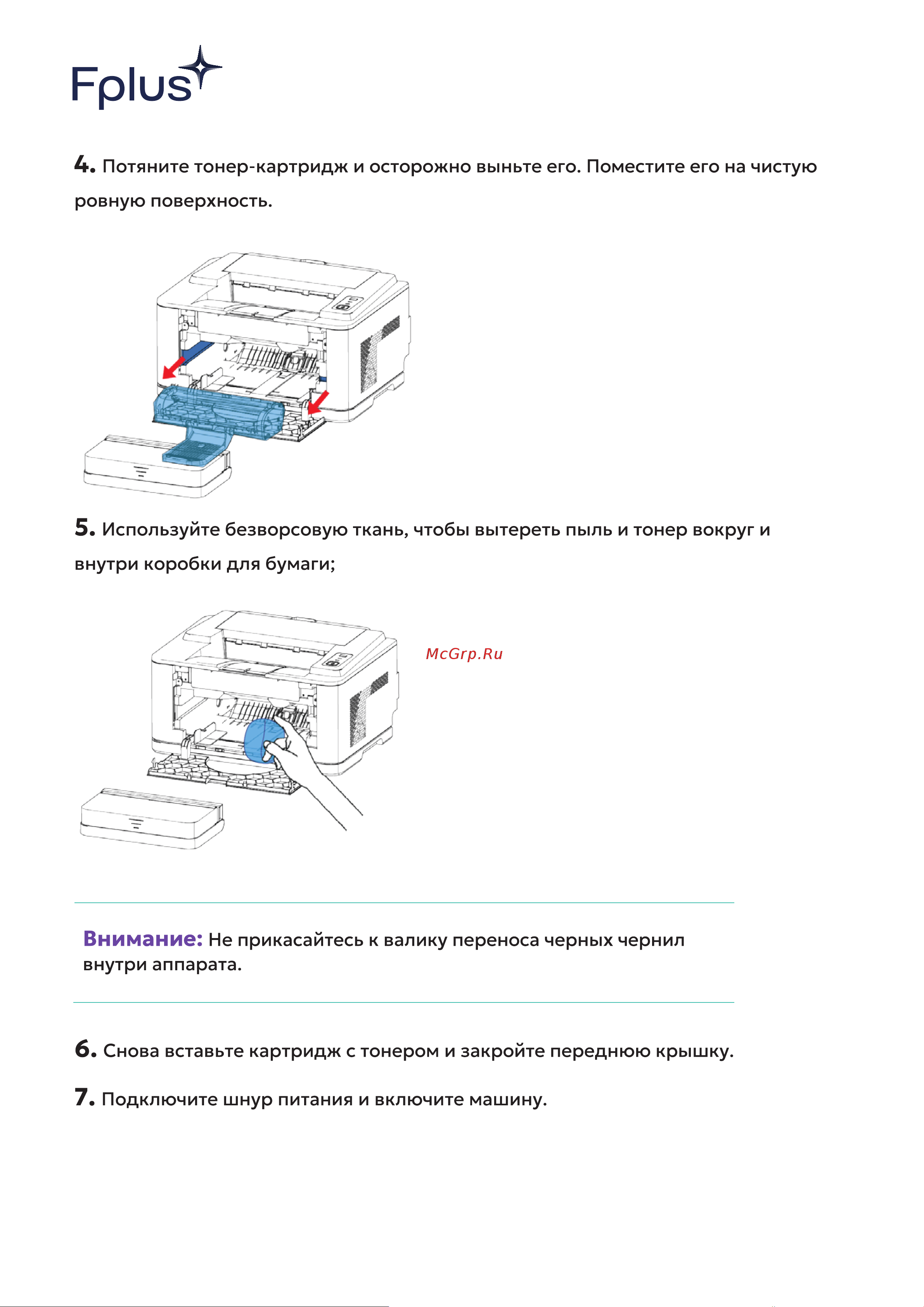 F+ + PB301DNW Руководство по эксплуатации онлайн [62/81] 876929
