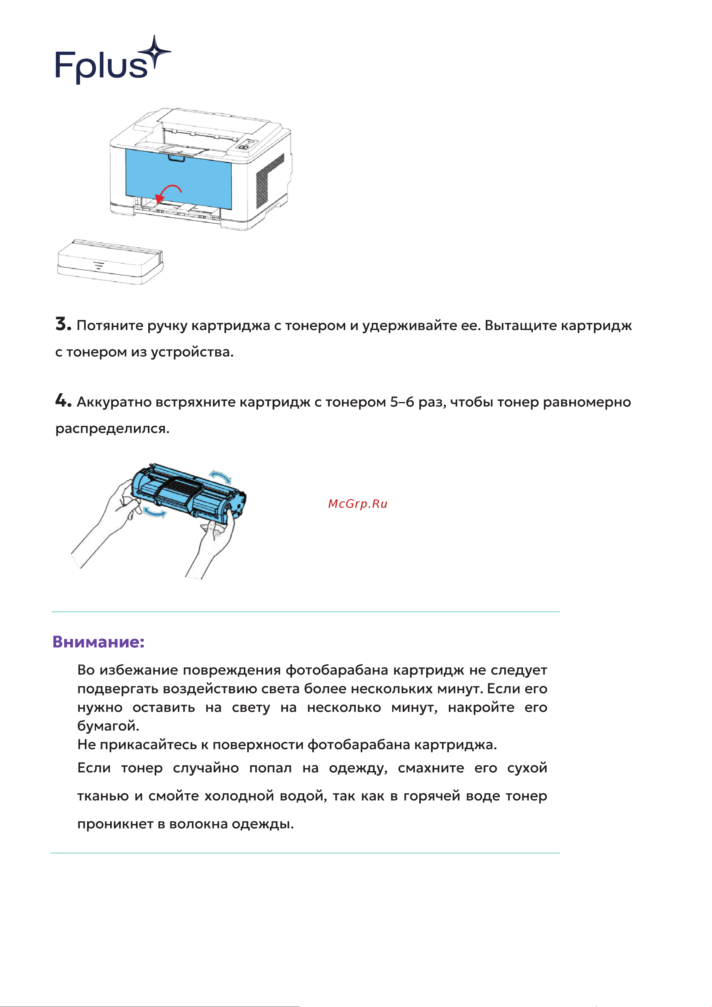 F+ + PB301DNW Руководство по эксплуатации онлайн [64/81] 876929