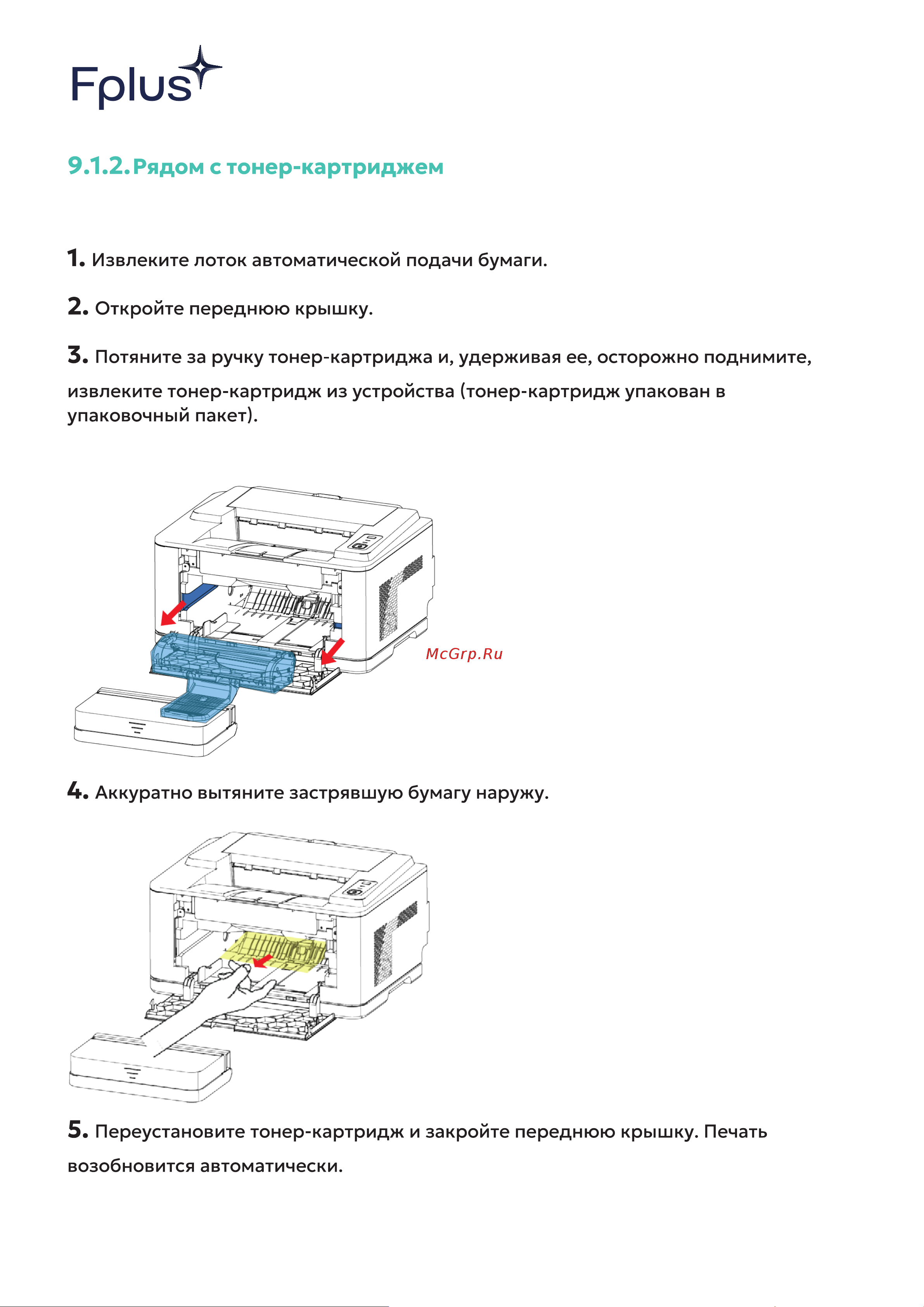 F+ + PB301DNW Руководство по эксплуатации онлайн [68/81] 876929