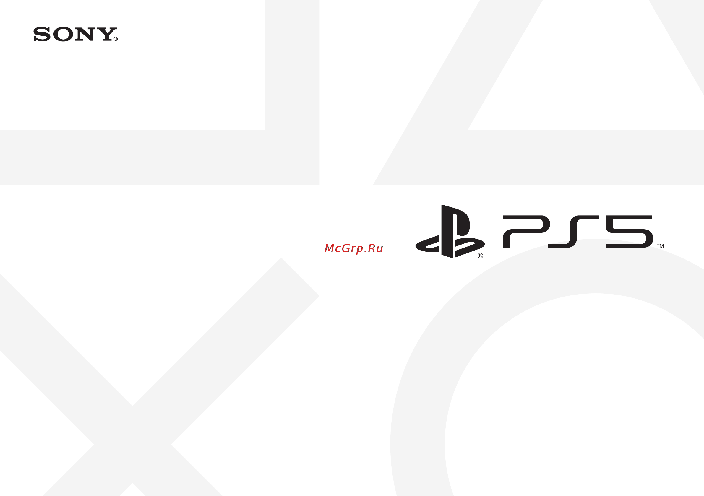 Sony Slim 1TB Digital Edition Руководство по эксплуатации онлайн
