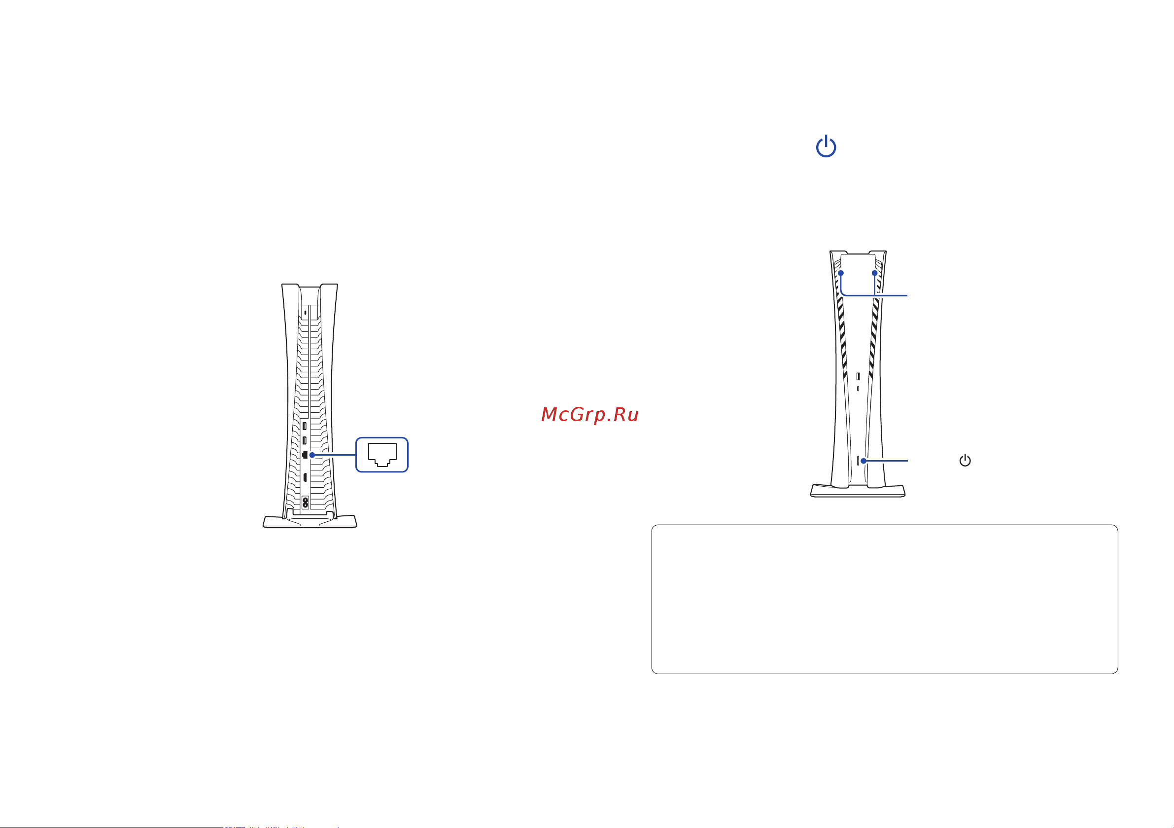 Sony PlayStation 5 Slim 1TB Digital Edition + джойстик Руководство по эксплуатации онлайн [4/14] 883149