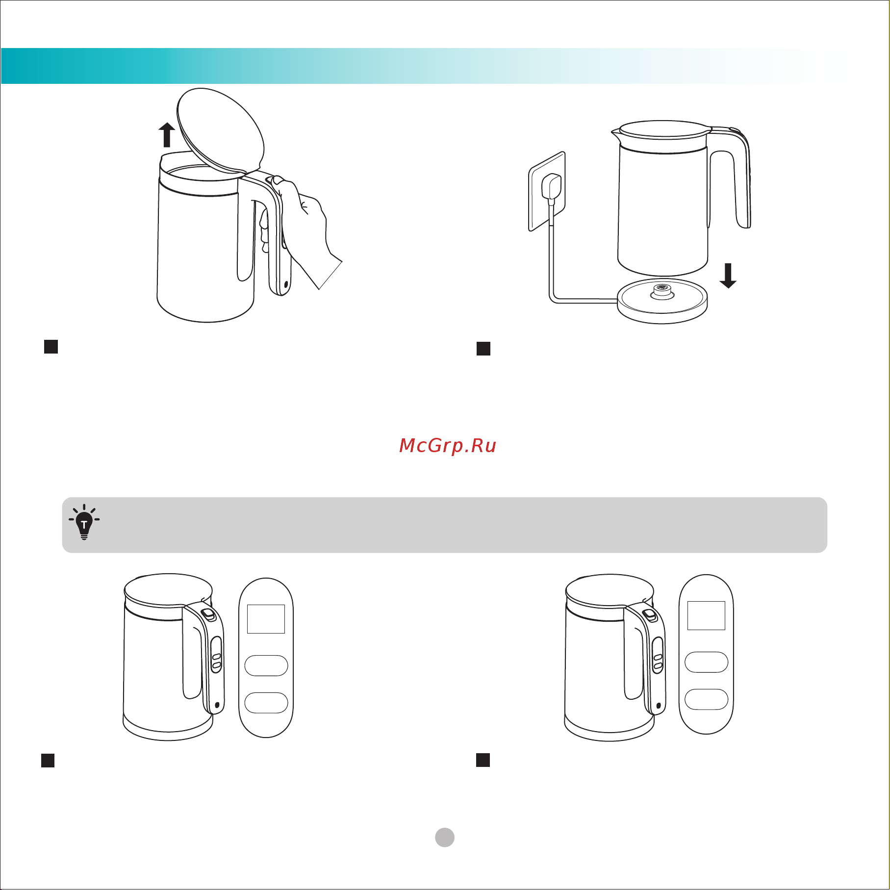 Viomi Smart Kettle White (V-SK152С) Руководство по эксплуатации онлайн [4/8] 876935