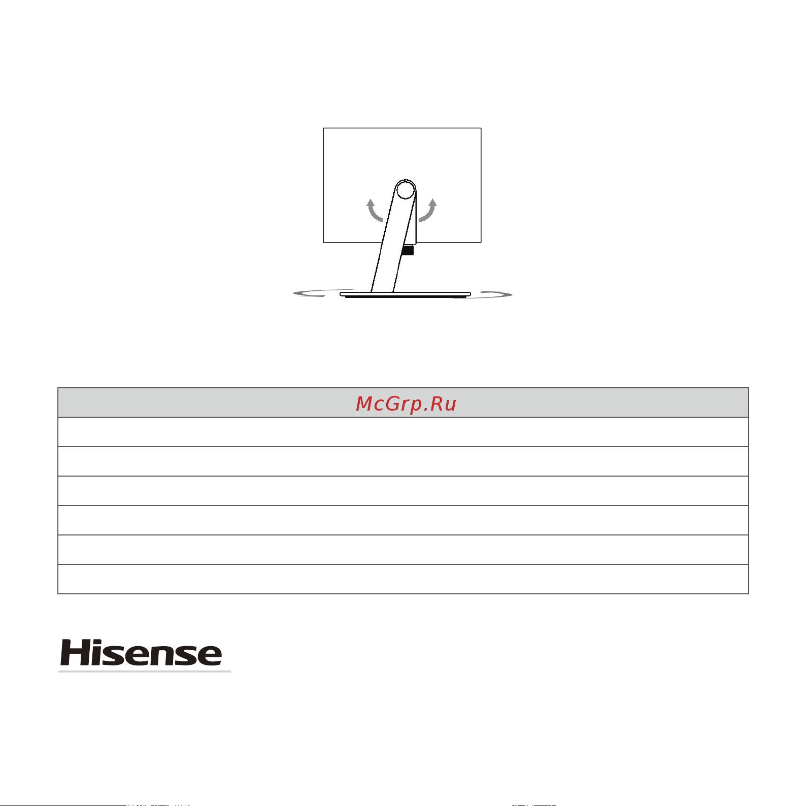 Hisense HSD6H Руководство по эксплуатации онлайн [4/4] 876994