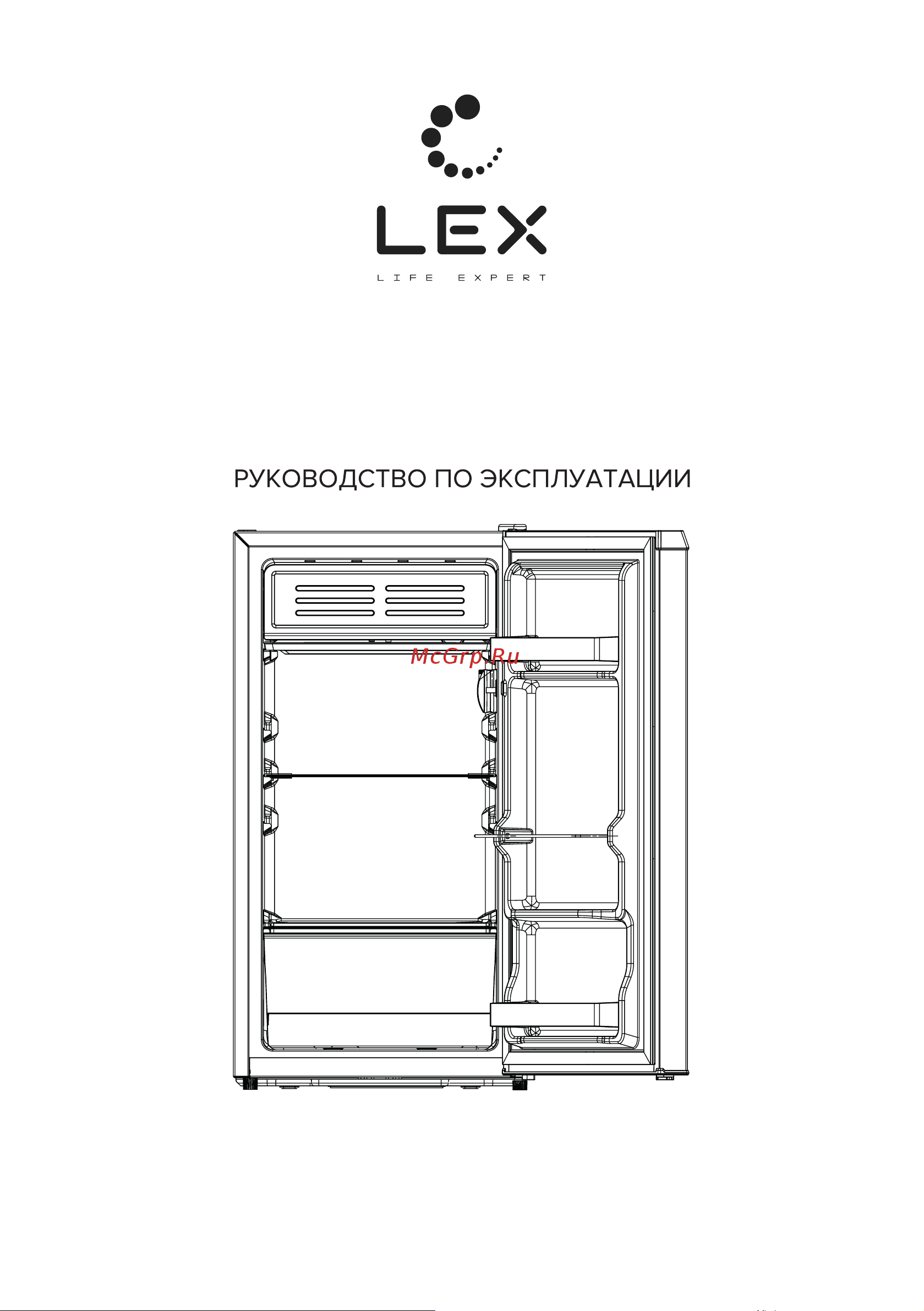 Lex LSD100W Руководство по эксплуатации онлайн