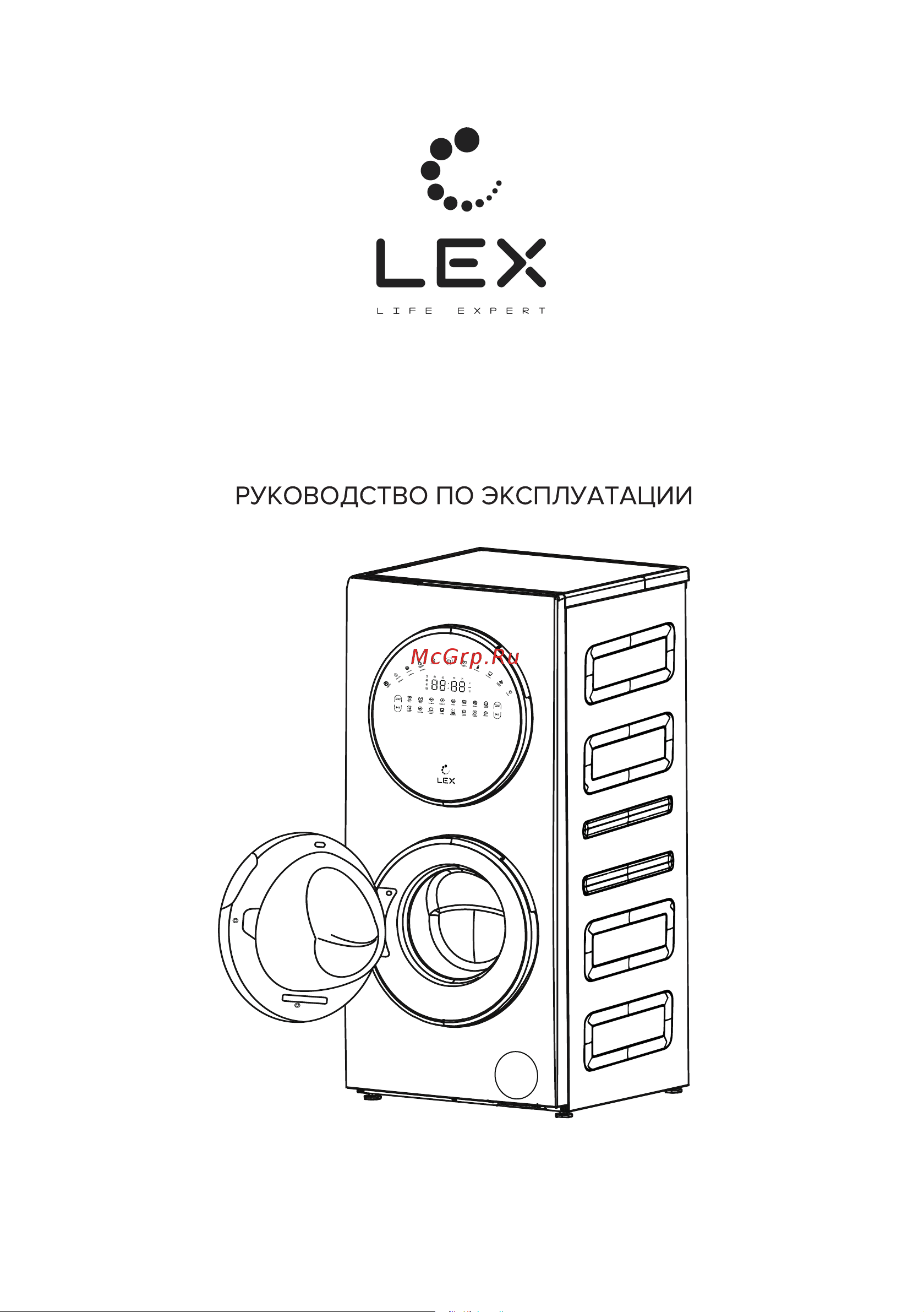 Lex LWM10714LuxIDD Руководство по эксплуатации онлайн