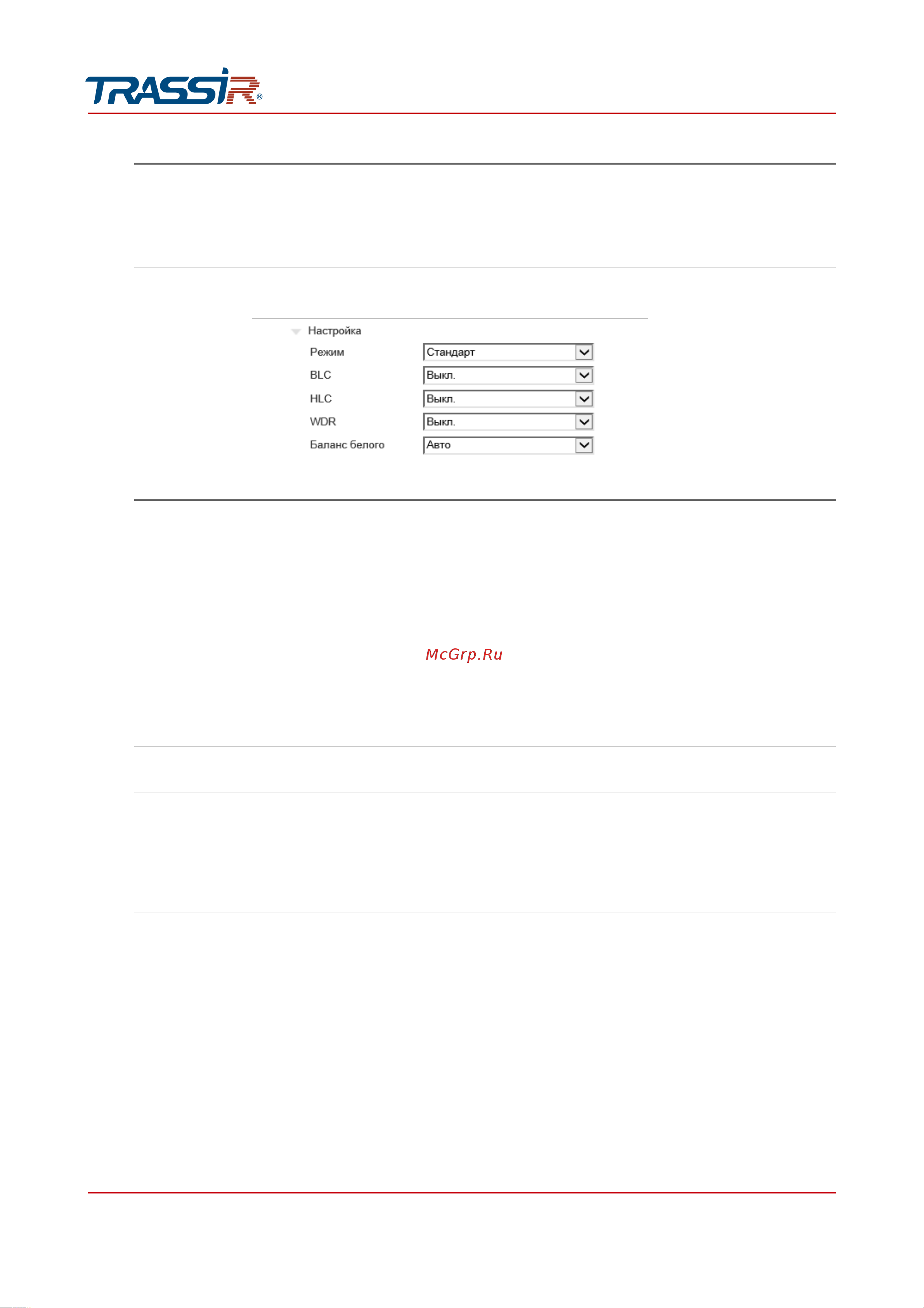 Trassir 2-W2B5Cloud2000 (комплект