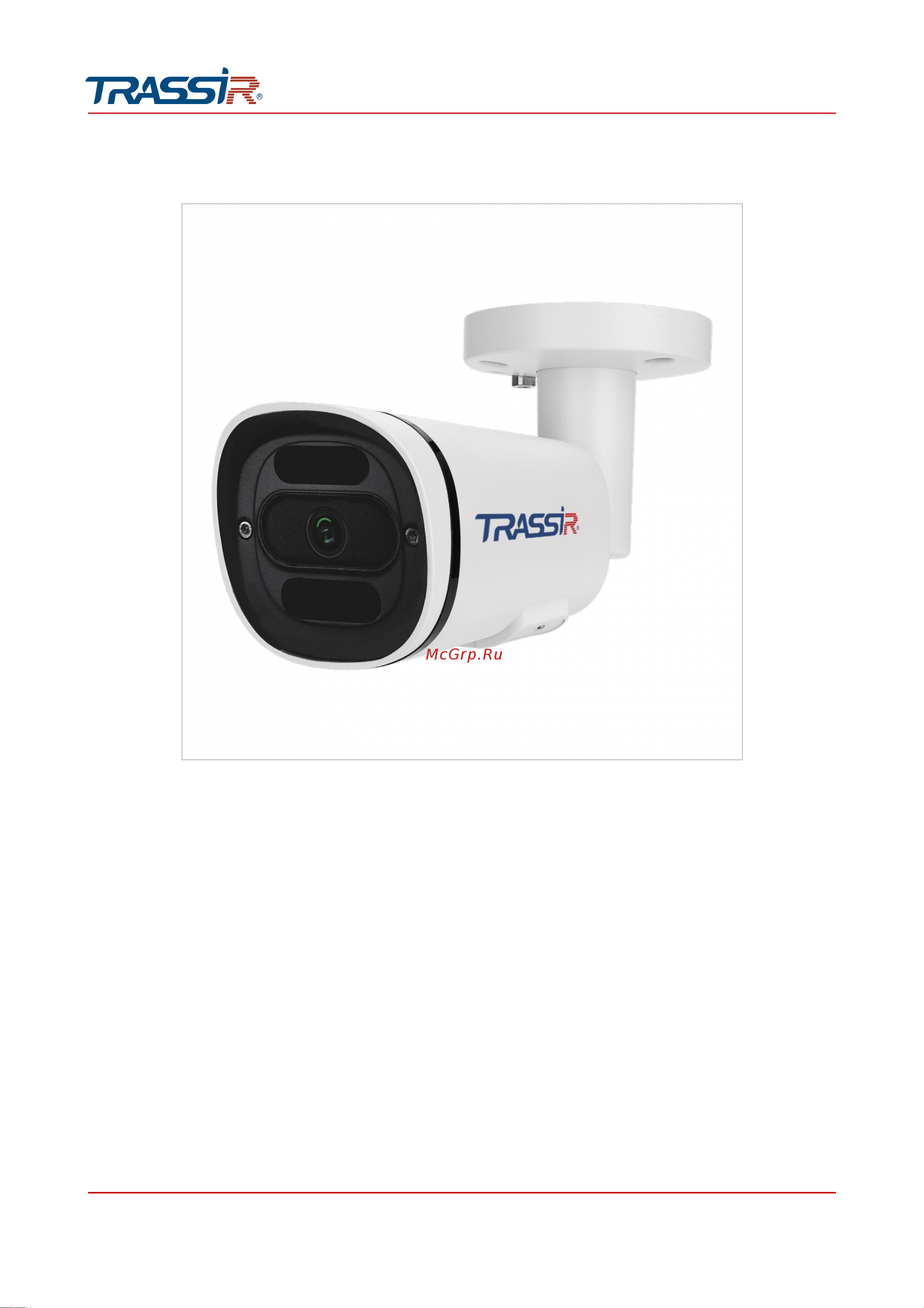 Trassir 2-W2B5Cloud2000 (комплект 