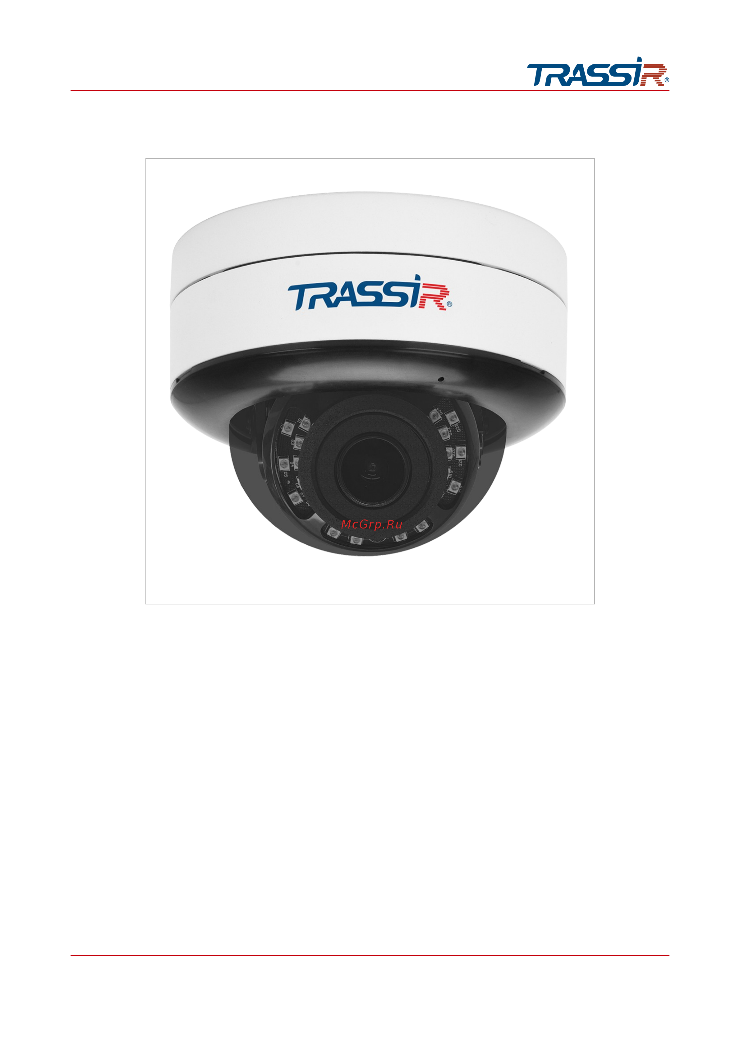 Trassir Cloud Bullet PoE 2 + карта Cloud1000 Руководство по эксплуатации онлайн [57/245] 877027
