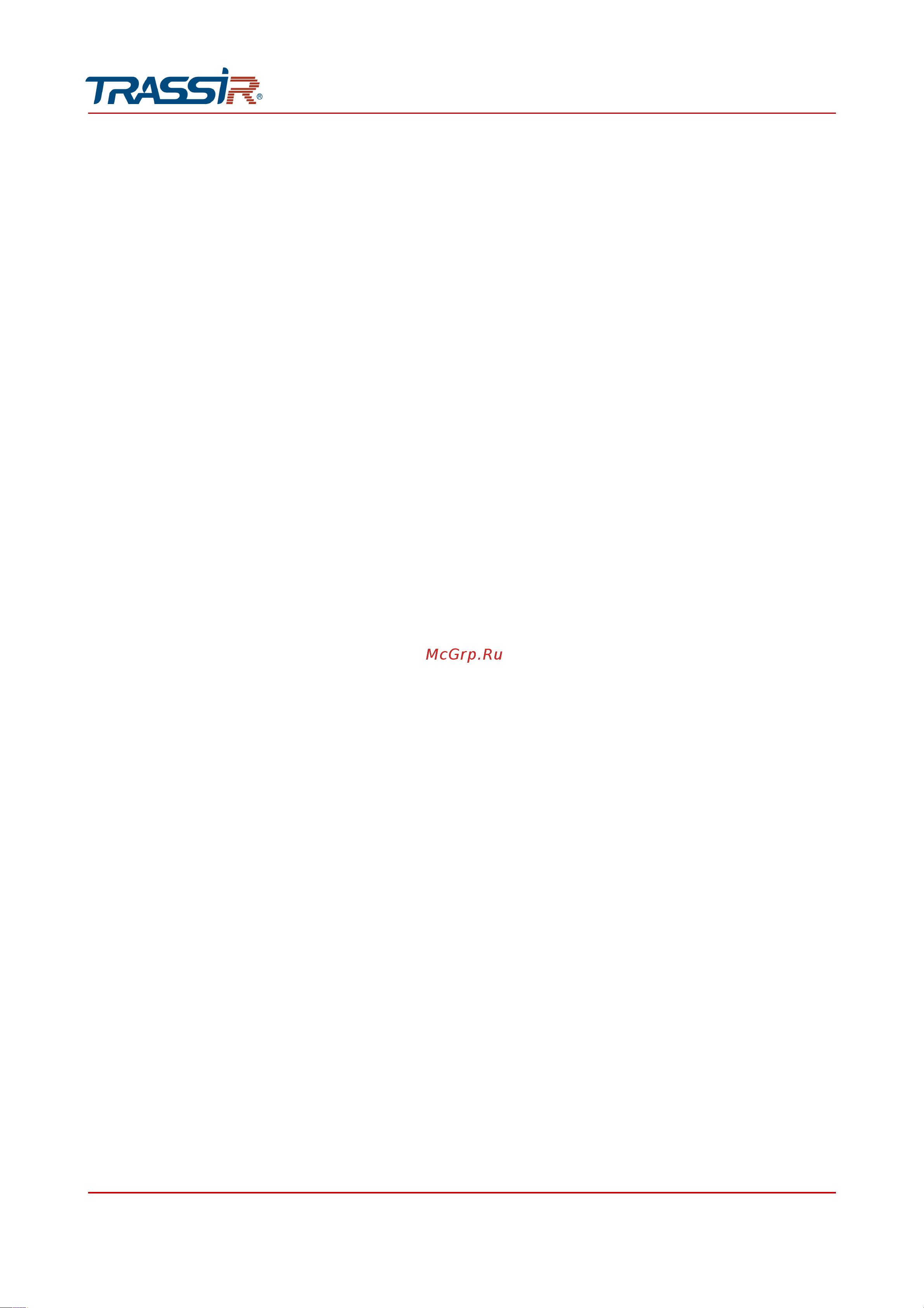 Trassir 2-W2B5Cloud2000 (комплект
