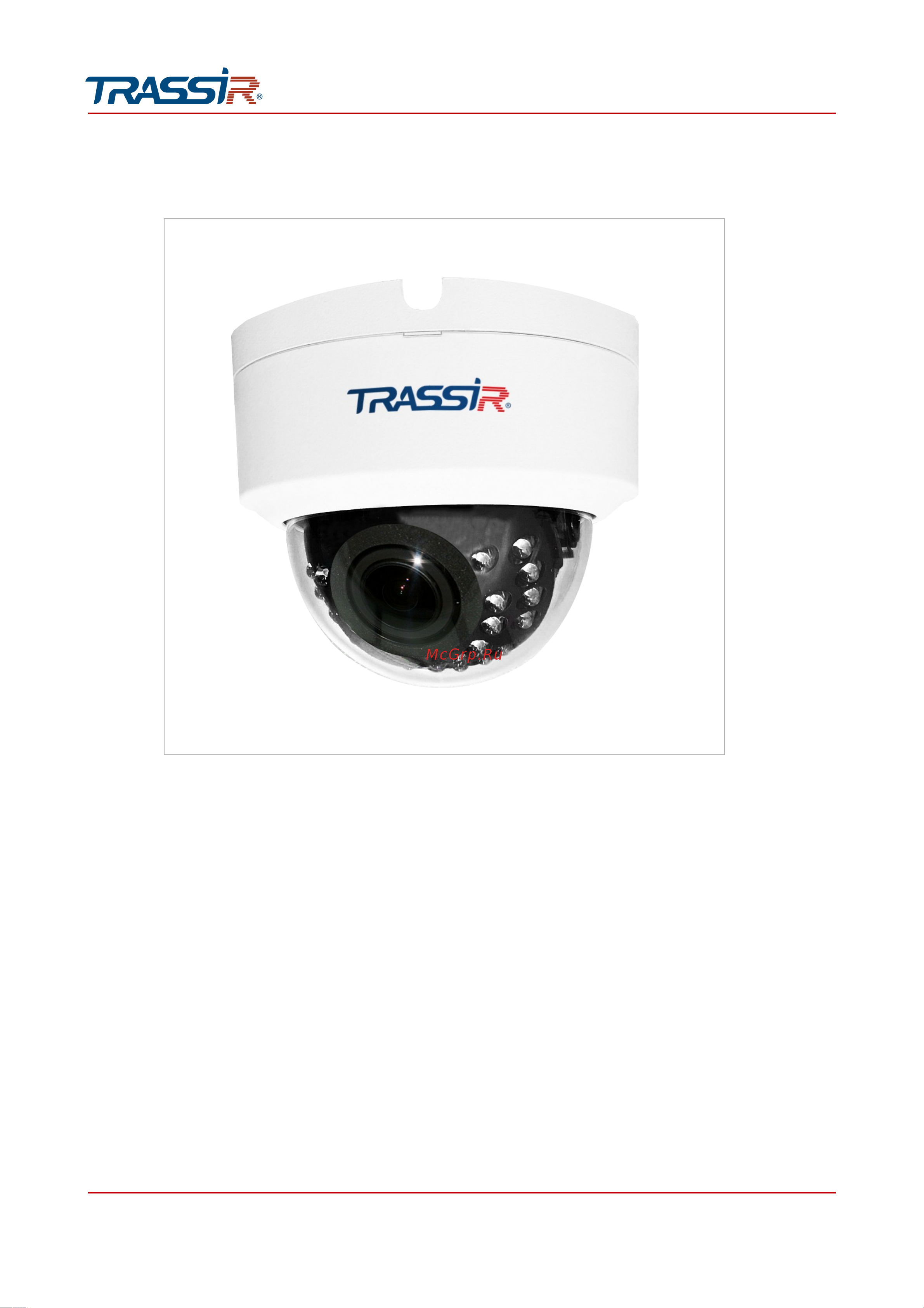 Trassir Cloud Outdoor Сylinder Руководство по эксплуатации онлайн [62/245] 877016