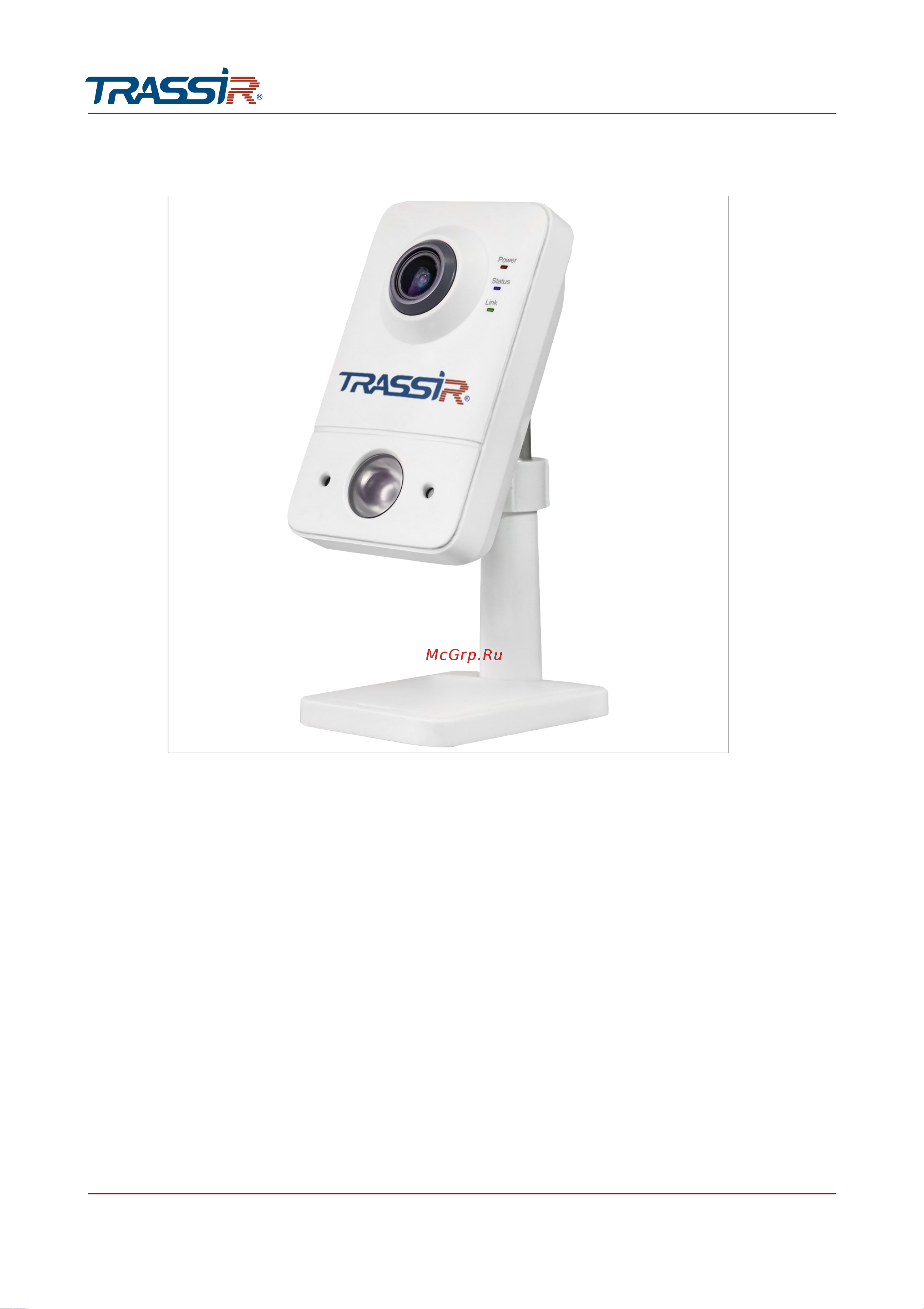 Trassir D7151IR1-2.8Cloud1000 (комплект CloudCube5) Руководство по эксплуатации онлайн [86/245] 877017