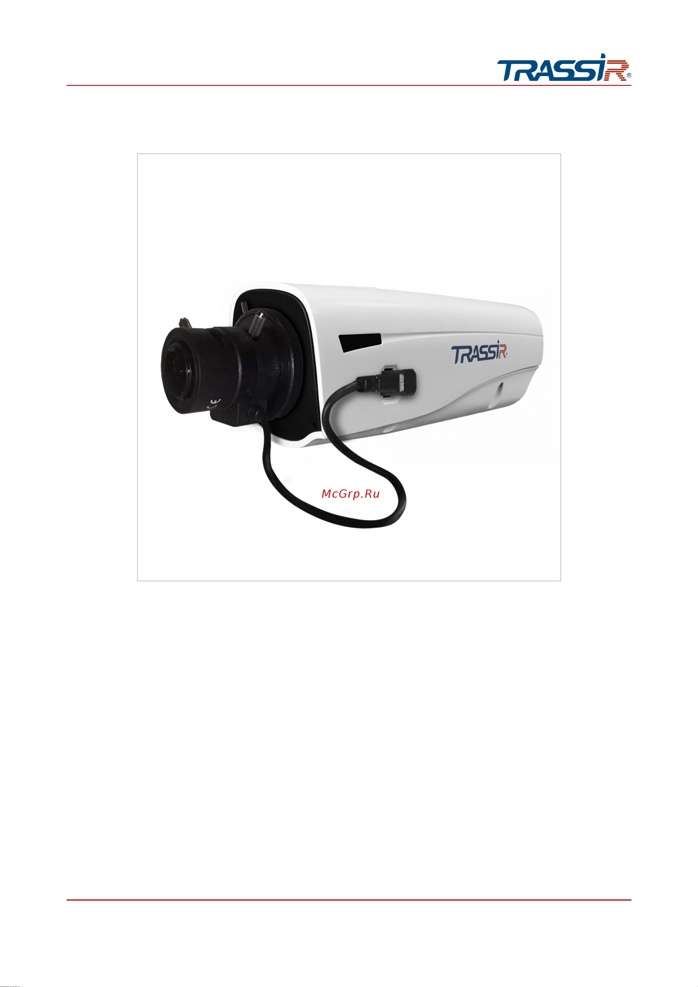 Trassir D7151IR1-2.8Cloud1000 (комплект CloudCube5) Руководство по эксплуатации онлайн [9/245] 877017