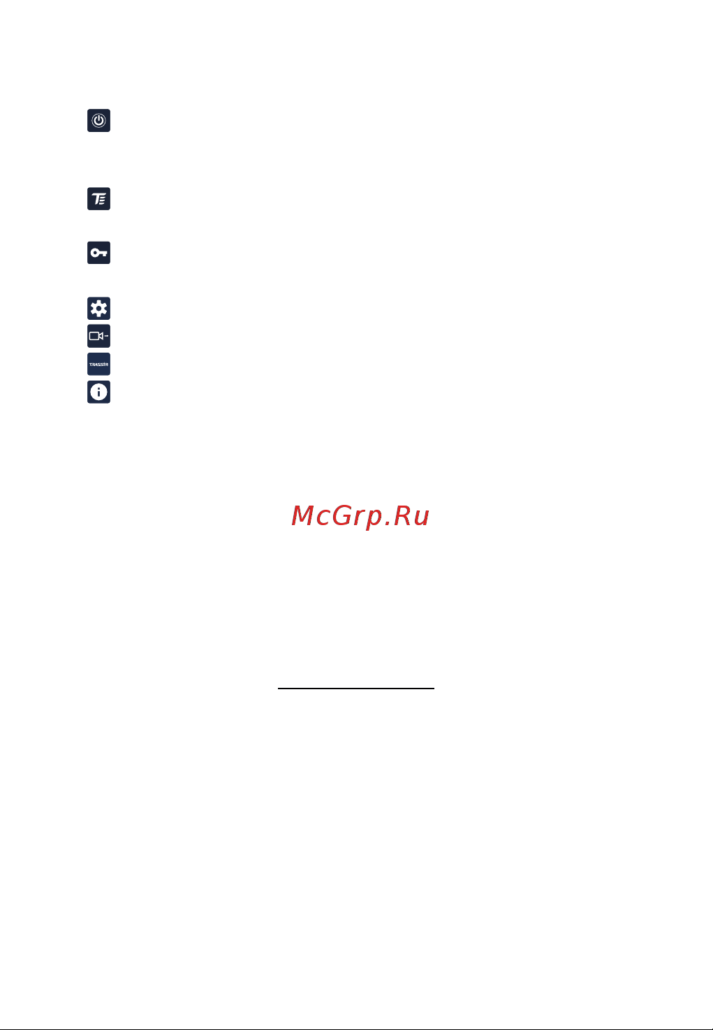 Trassir TR-W2C1 v2 2.8 Руководство по эксплуатации онлайн [3/8] 877026
