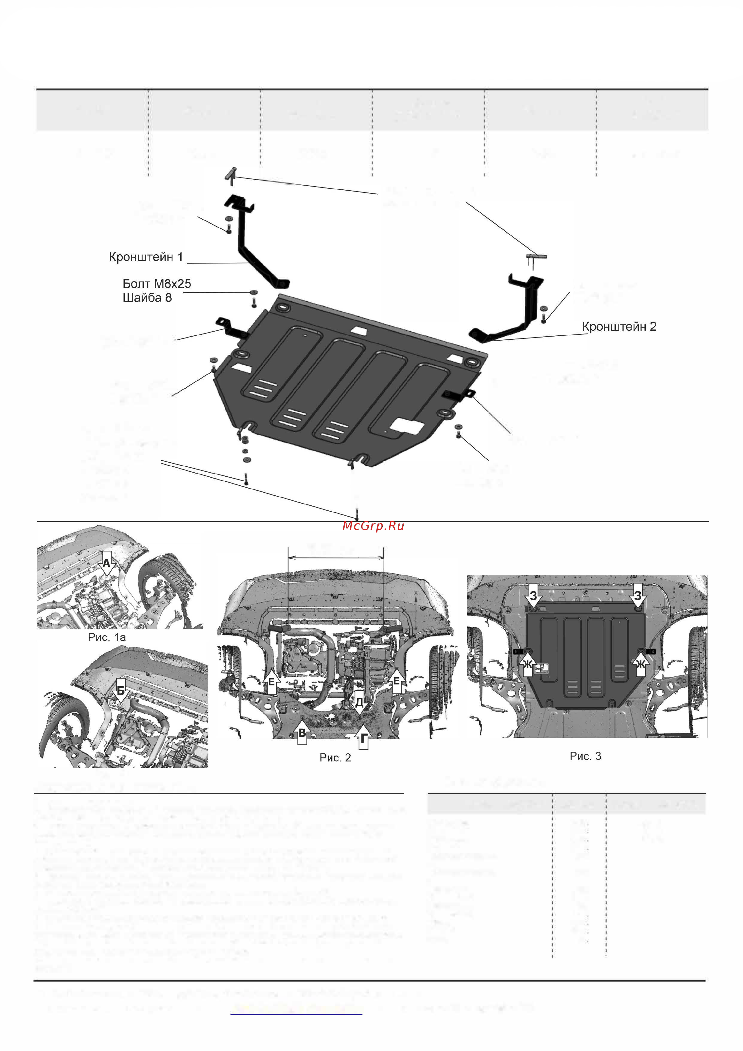 Rival 111.1940.1 Руководство по эксплуатации онлайн