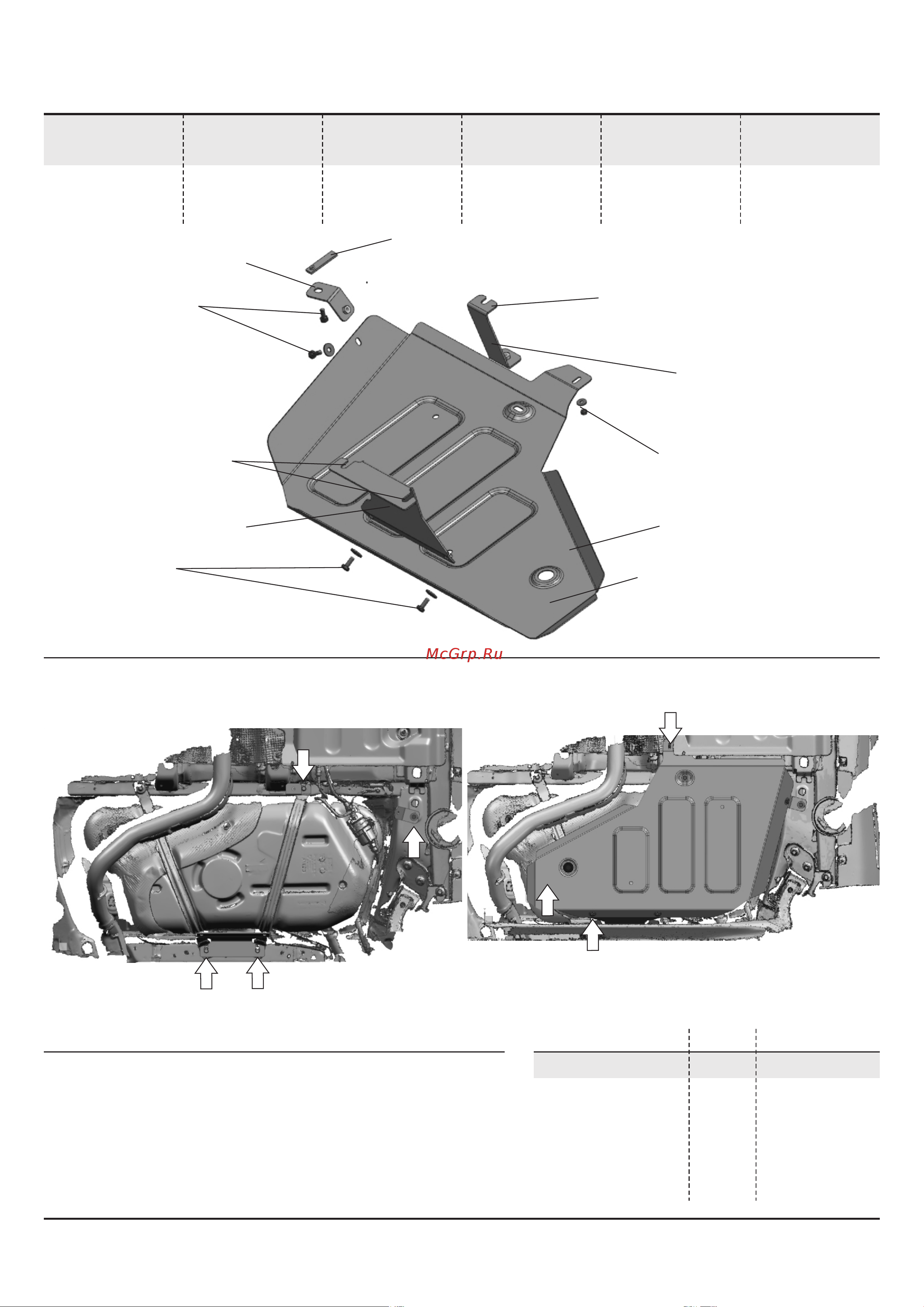 Rival 111.1925.1 Руководство по эксплуатации онлайн