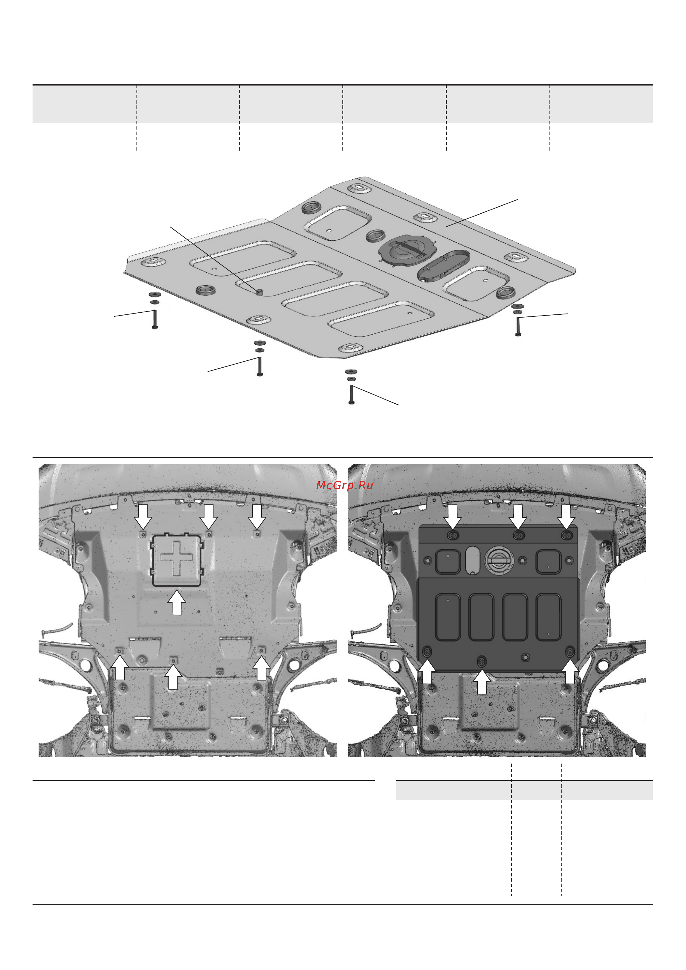 Rival 333.8019.1 Руководство по эксплуатации онлайн