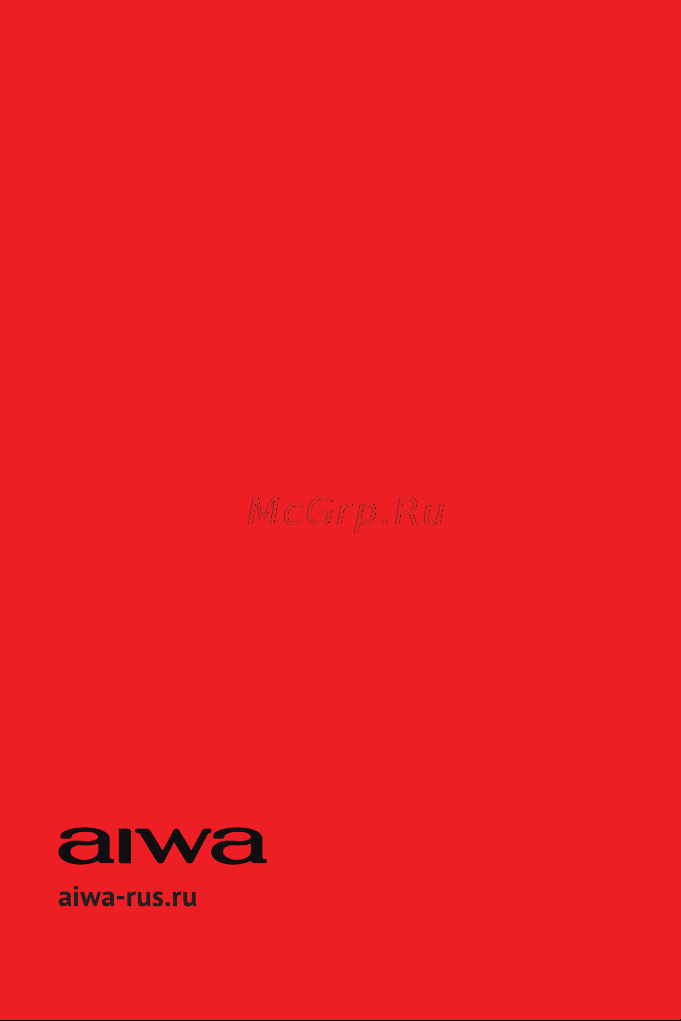 Aiwa PAS-H100 dark blue Руководство по эксплуатации онлайн [16/16] 877072