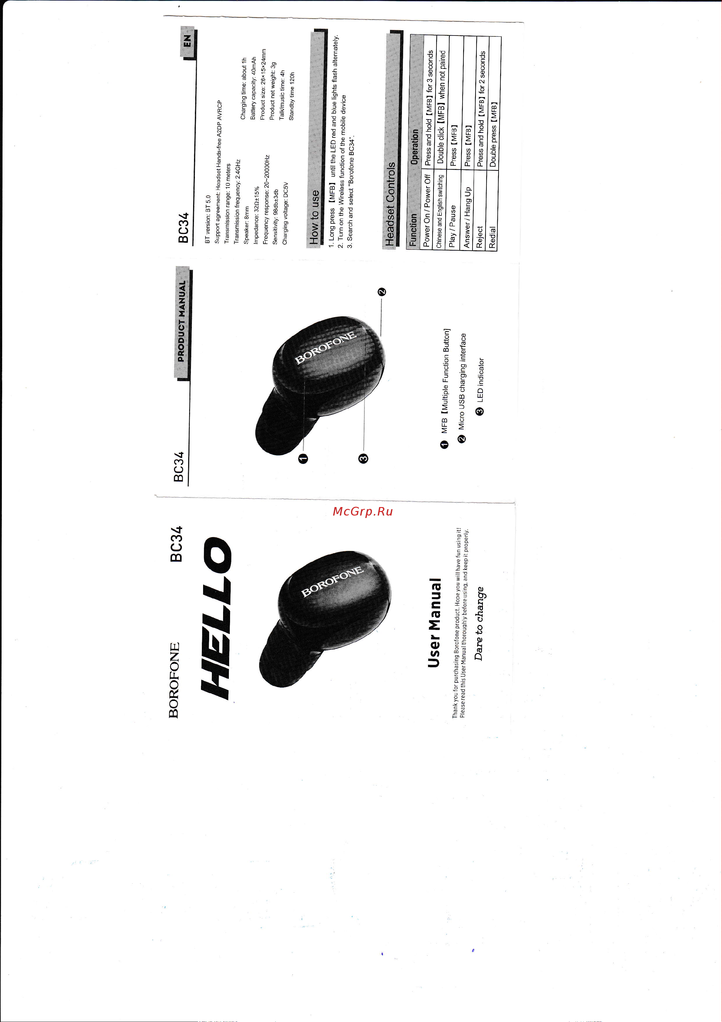 Borofone BC34 Black Руководство по эксплуатации онлайн