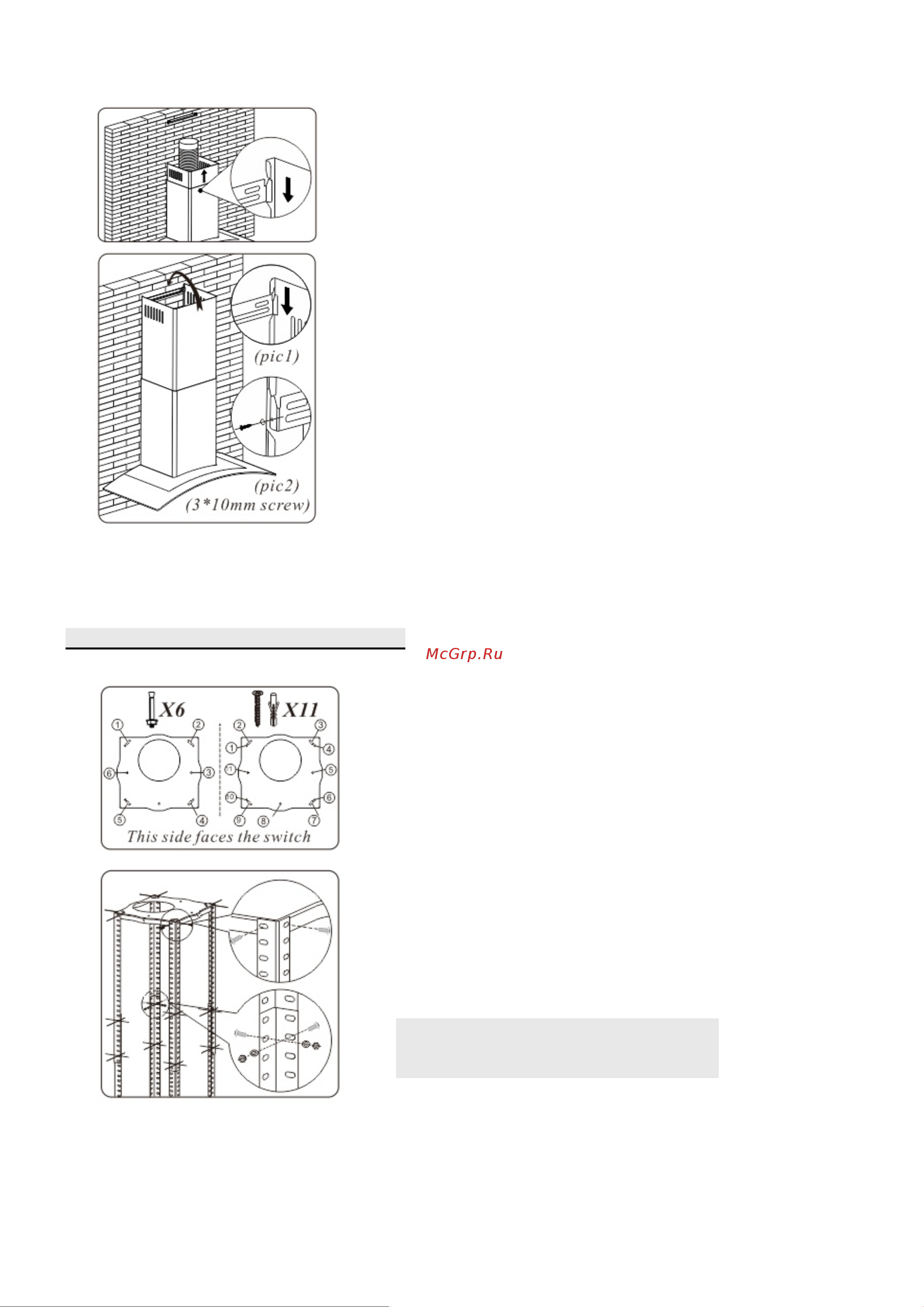 Faber ARIA WH 72 Руководство по эксплуатации онлайн [12/30] 877101