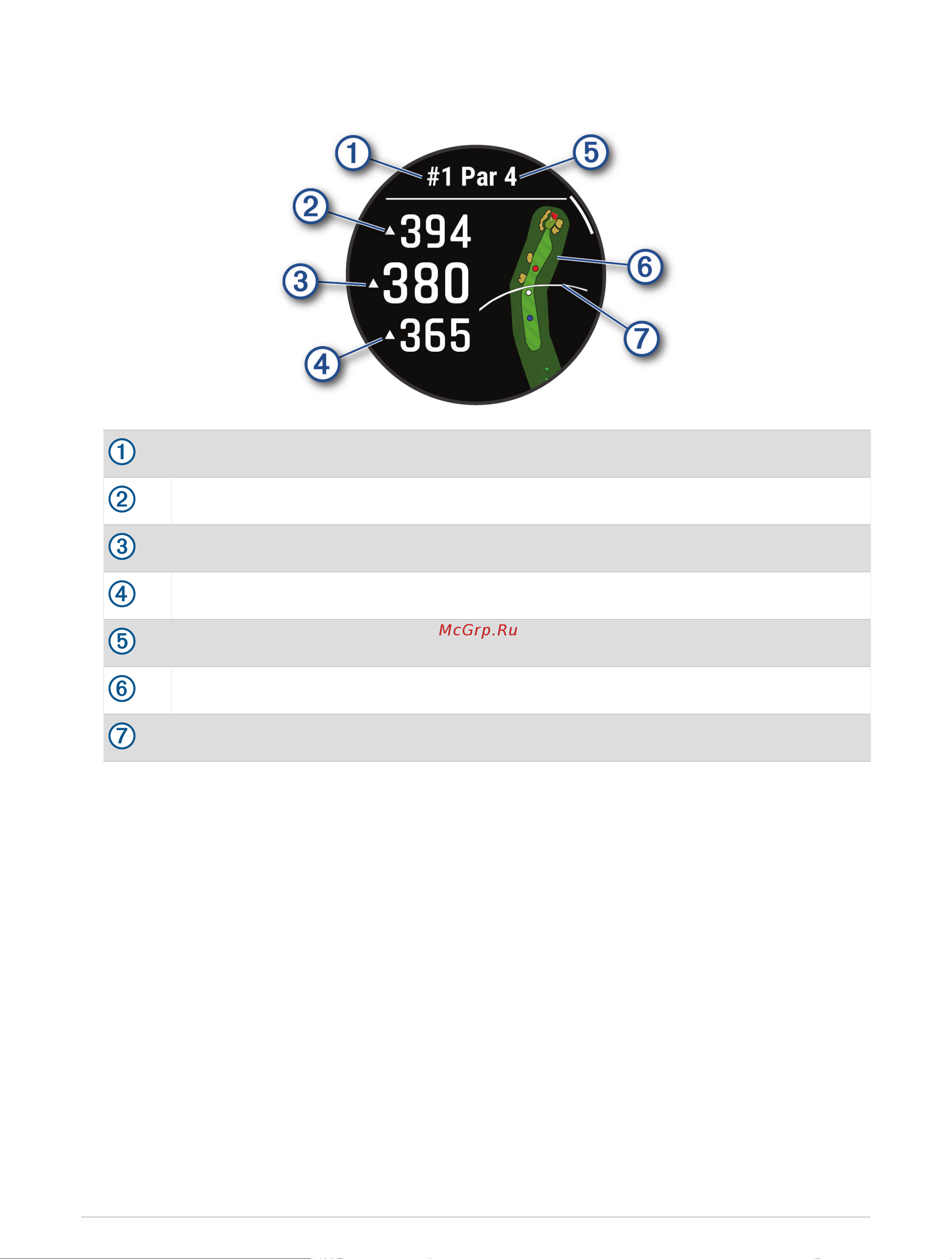 Garmin Epix Pro (Gen 2) серые с черным Руководство по эксплуатации онлайн [36/180] 879443