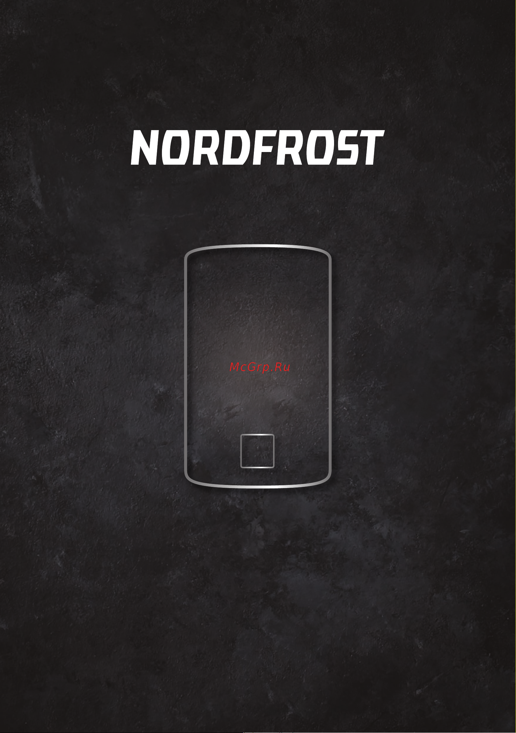 Nordfrost DDQ 80 Руководство по эксплуатации онлайн