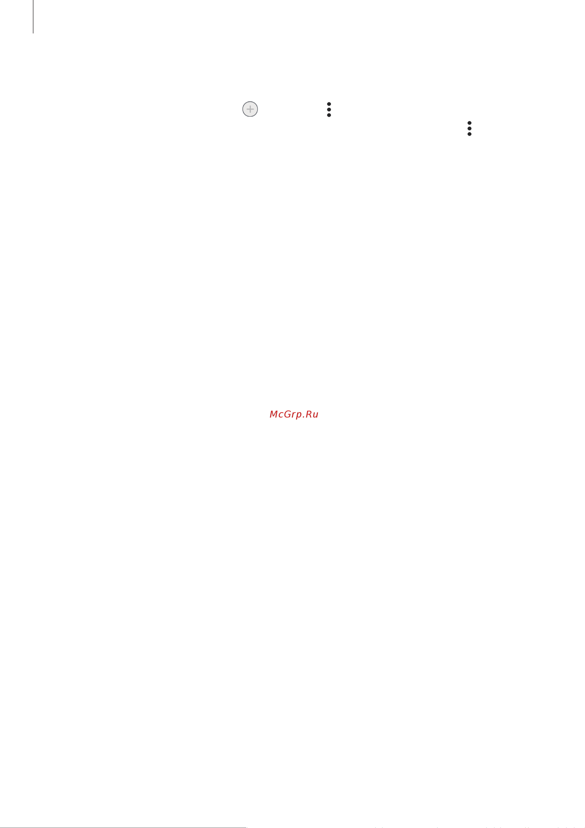 Samsung Galaxy Tab S9 Ultra Wi-Fi 512GB Graph. (SM-X910N) Руководство по эксплуатации онлайн [34/181] 895239